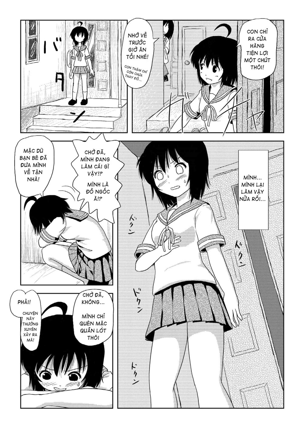 Chiru Roshutsu - Chap 1 - 15