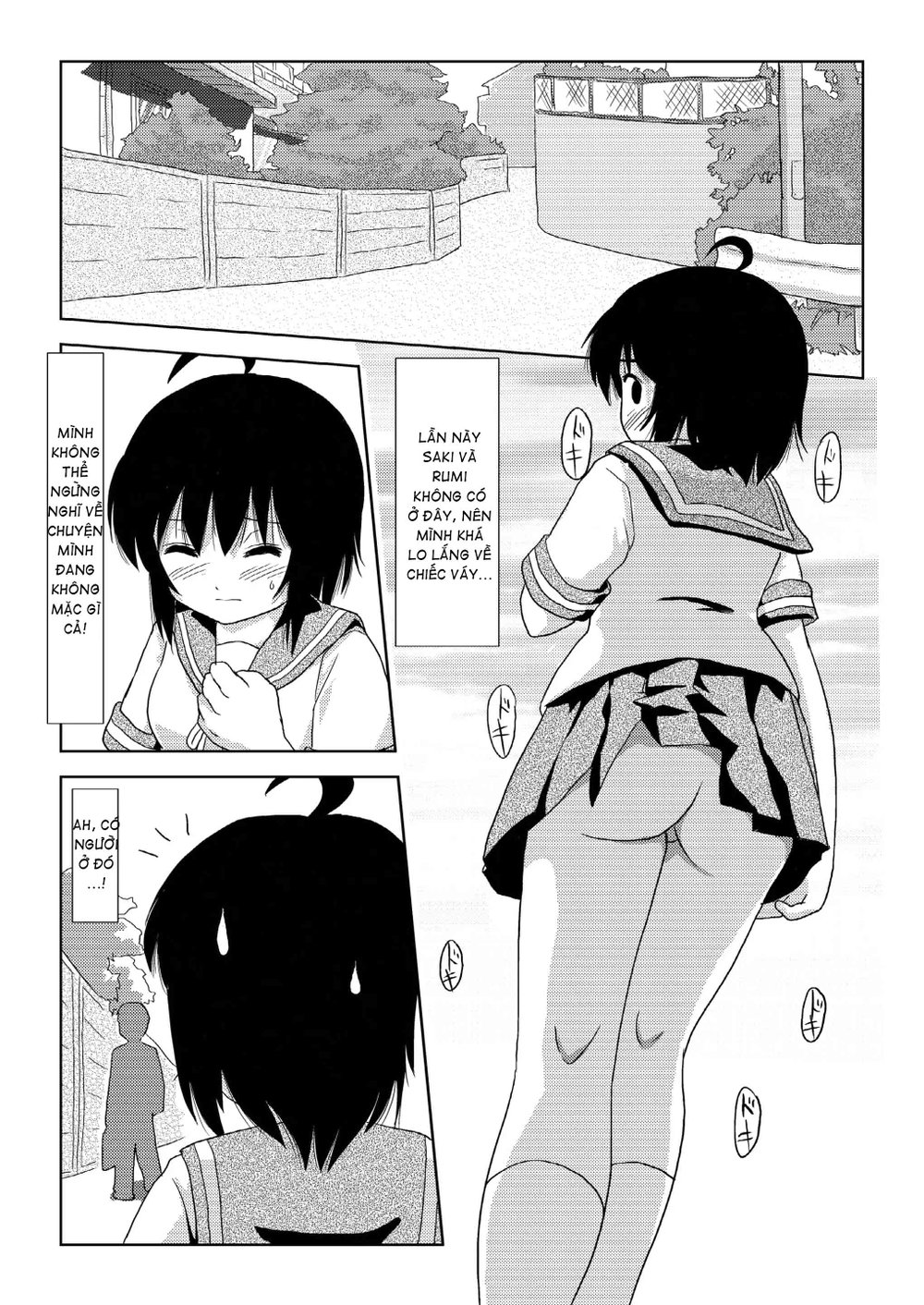 Chiru Roshutsu - Chap 1 - 16