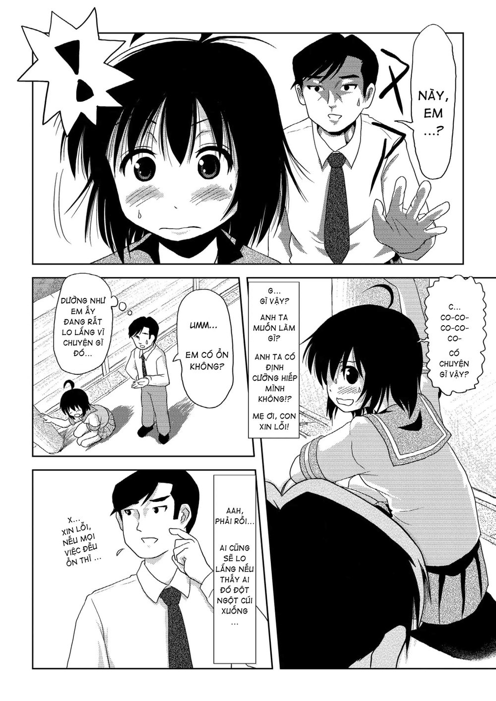 Chiru Roshutsu - Chap 1 - 19