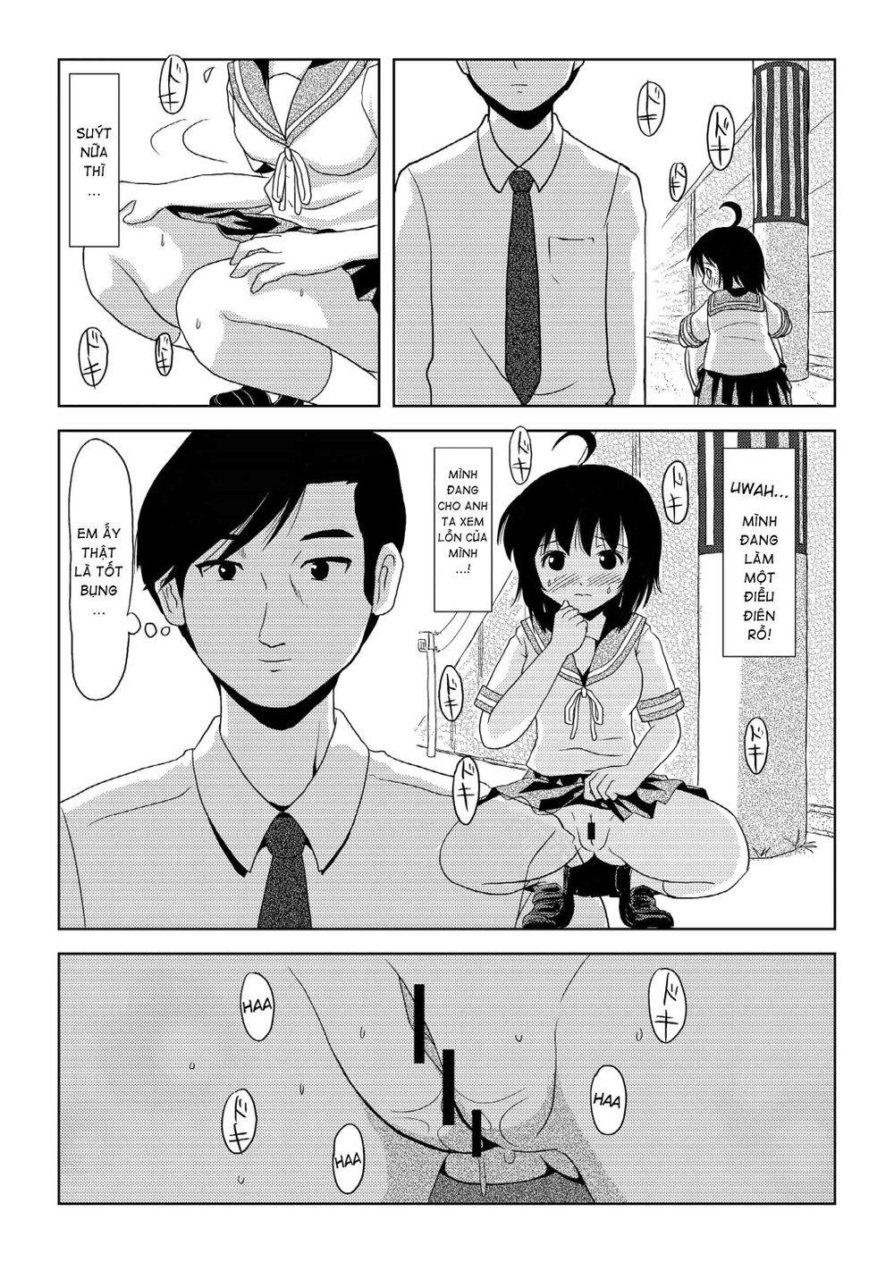 Chiru Roshutsu - Chap 1 - 21