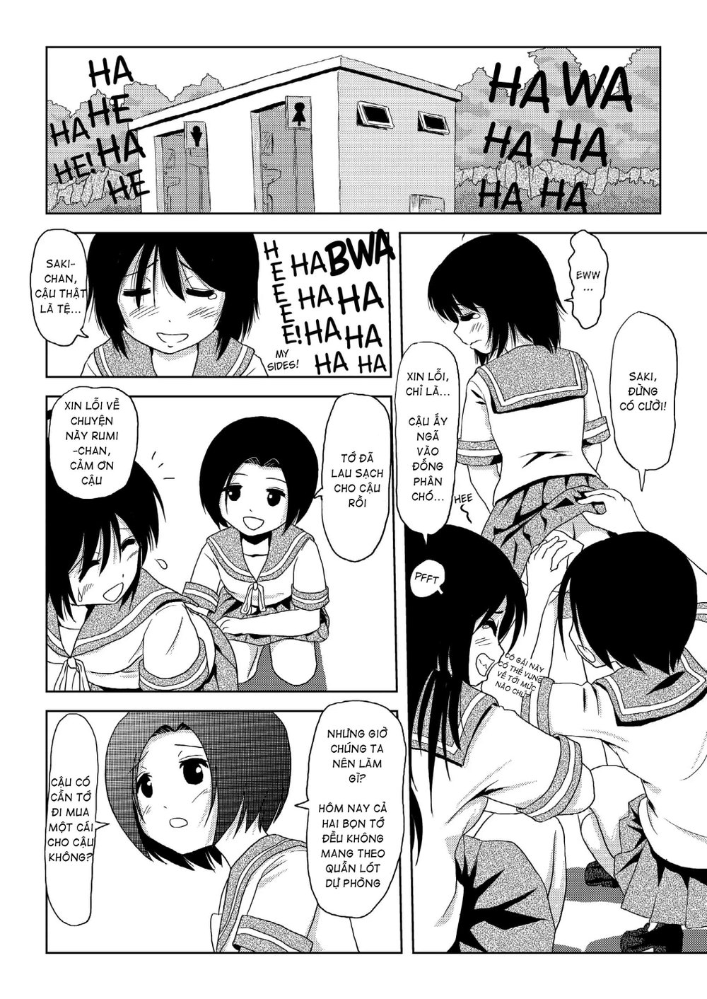 Chiru Roshutsu - Chap 1 - 4