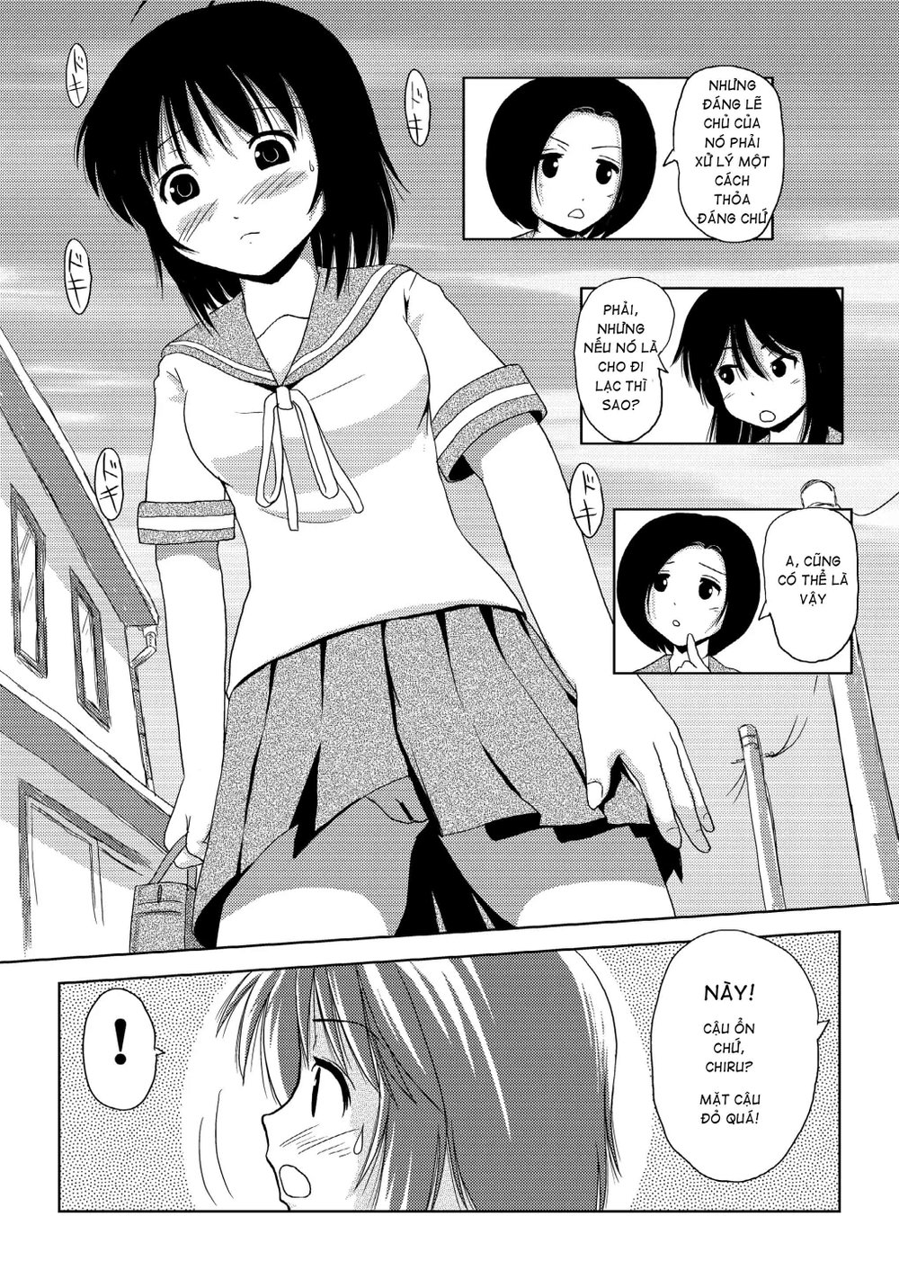 Chiru Roshutsu - Chap 1 - 7