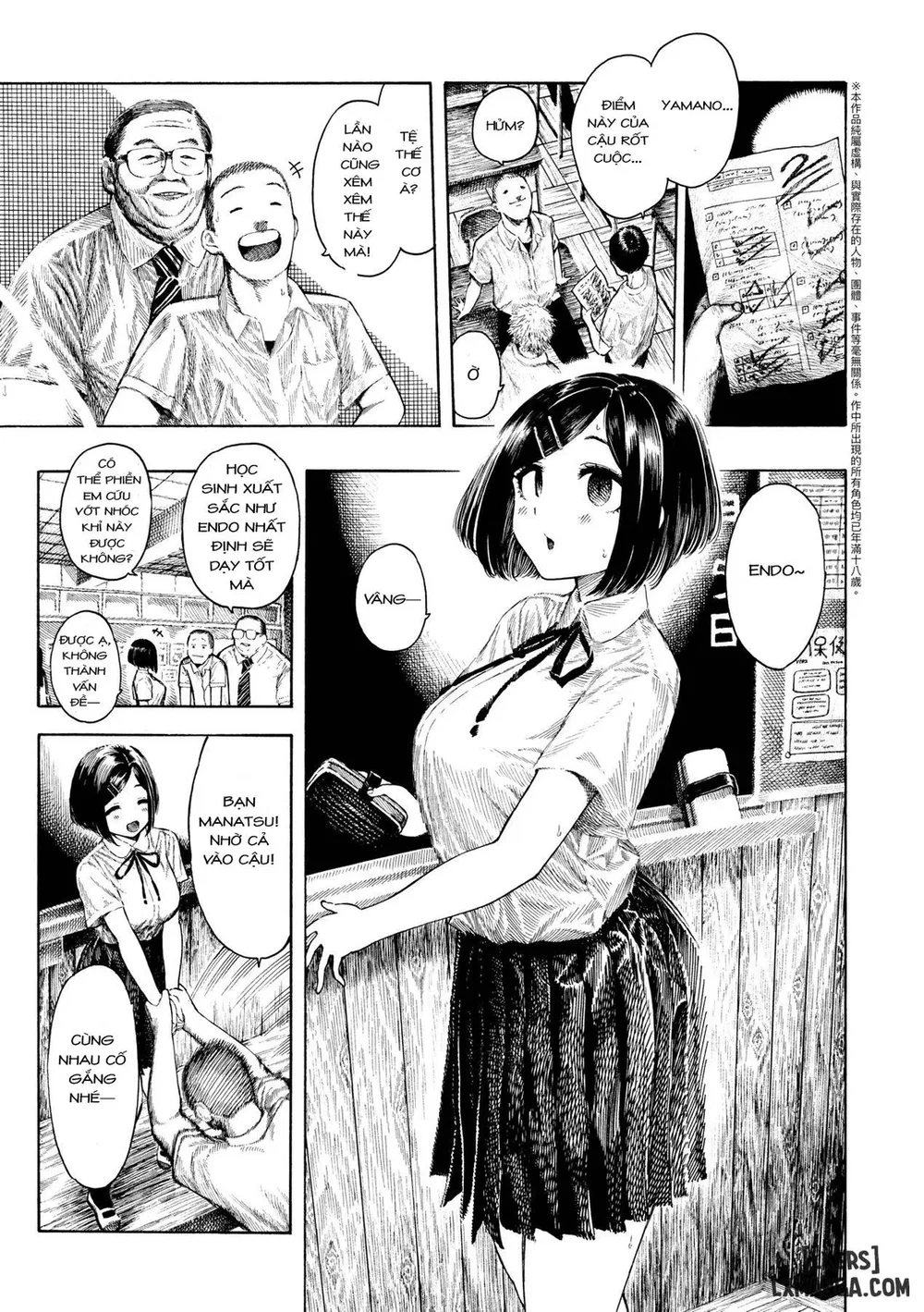 Manatsu-chan no Benkyoukai - Oneshot - 3