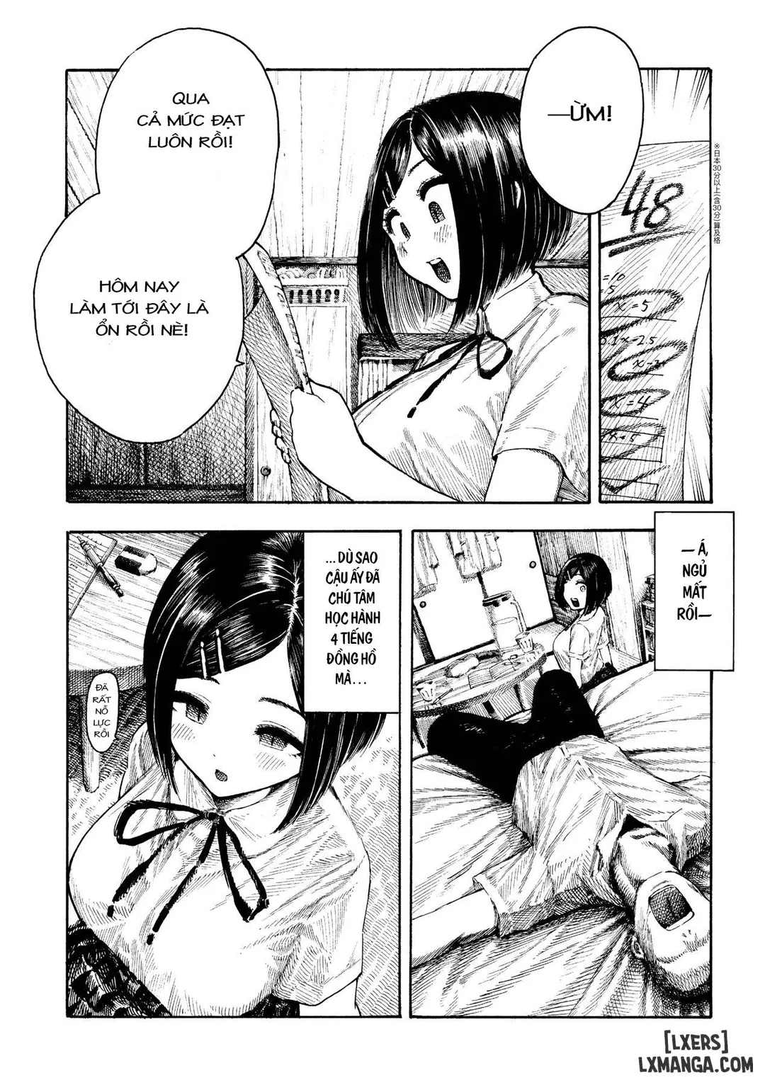 Manatsu-chan no Benkyoukai - Oneshot - 6
