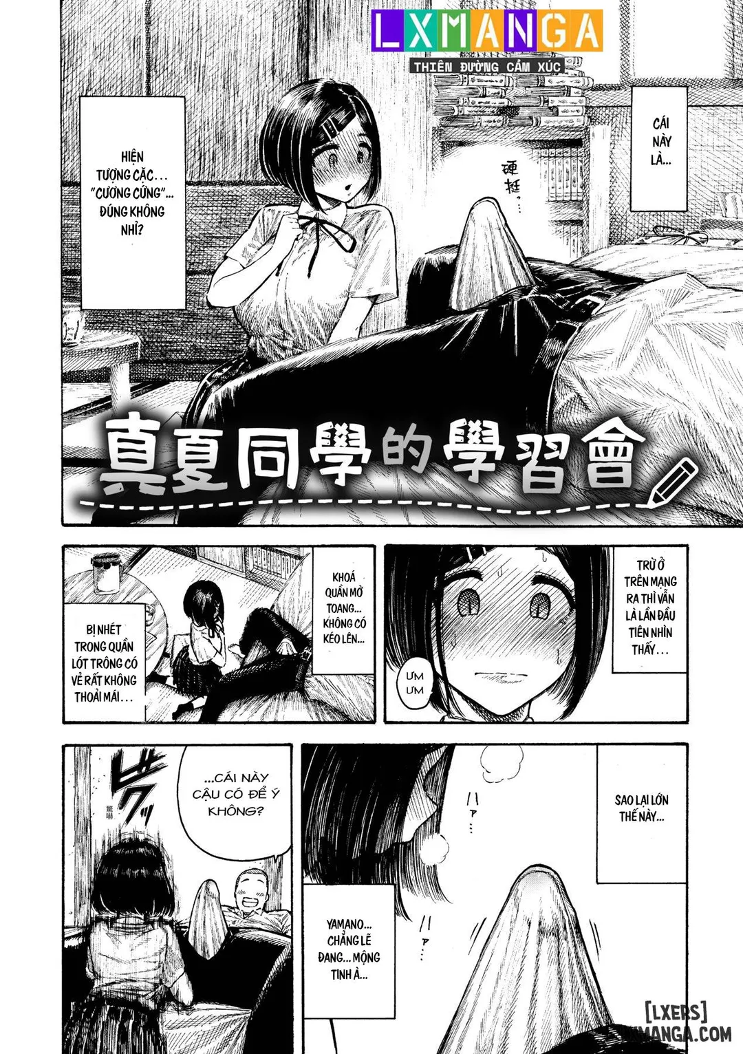 Manatsu-chan no Benkyoukai - Oneshot - 8