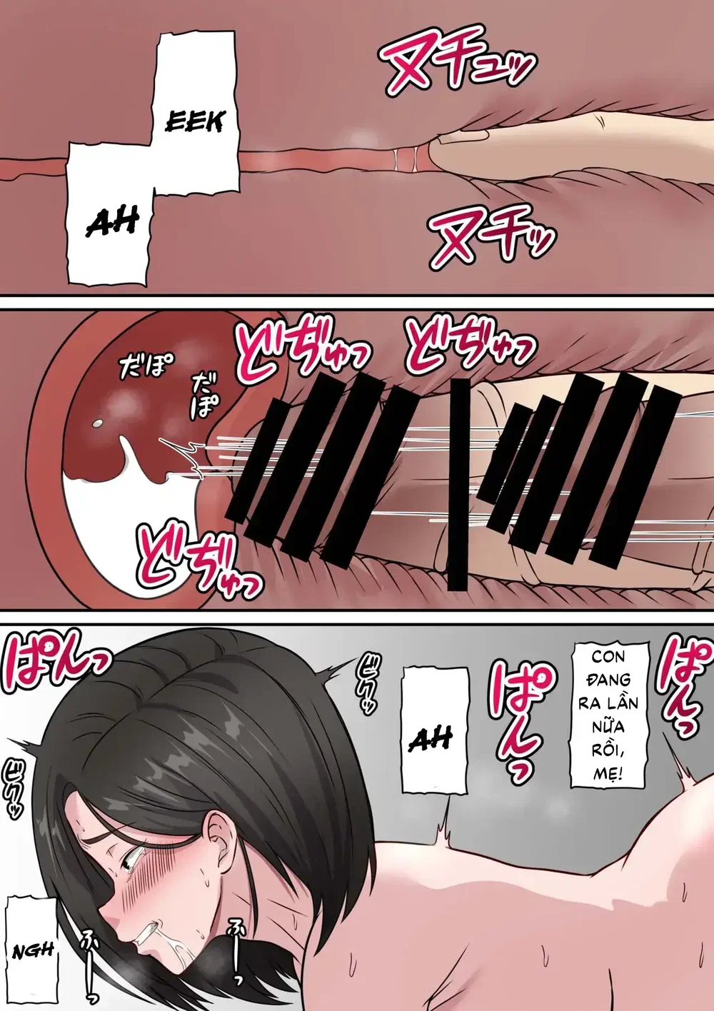 Boku no Kaasan ga Amari ni mo Erosugite - Oneshot - 30