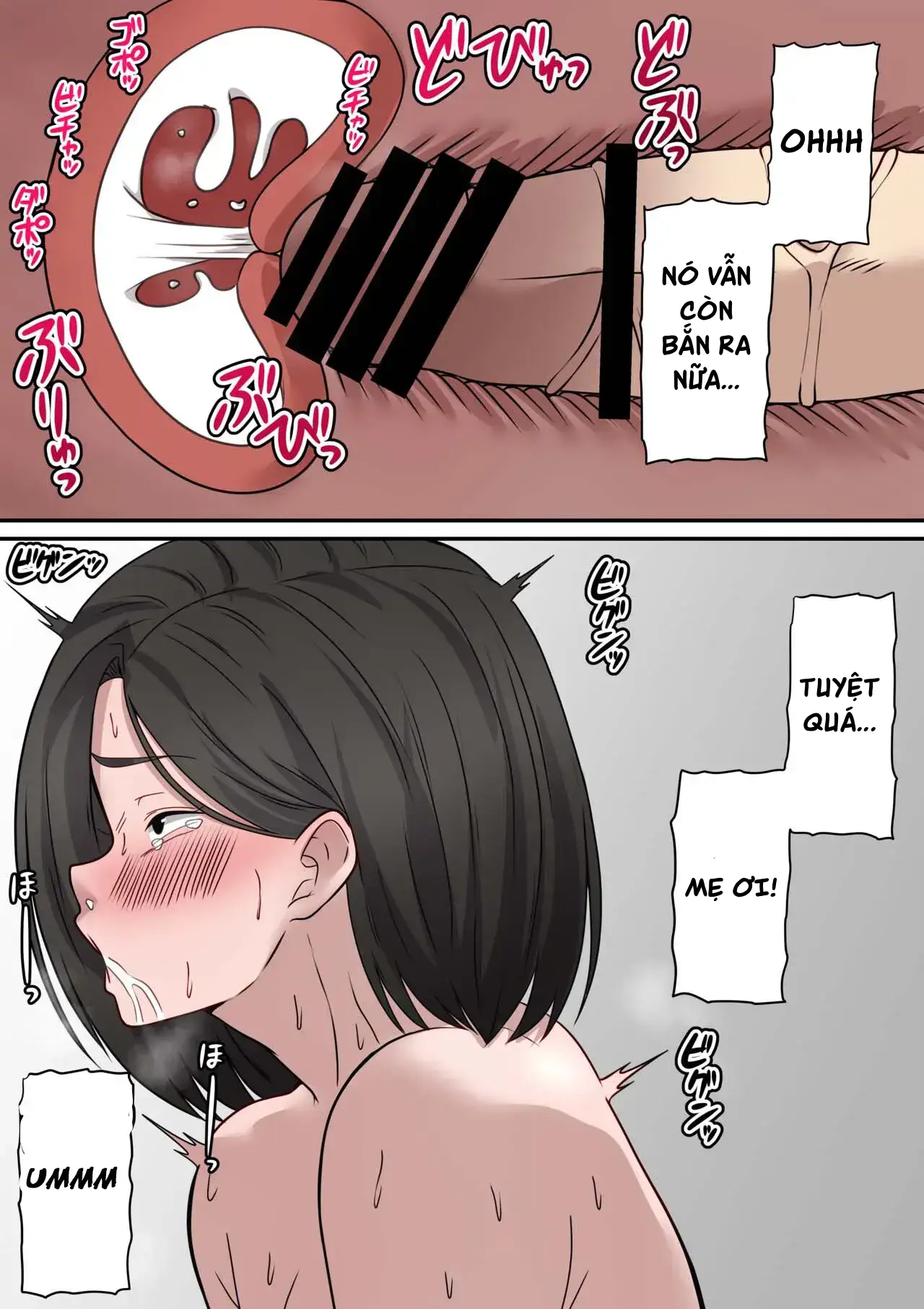 Boku no Kaasan ga Amari ni mo Erosugite - Oneshot - 32