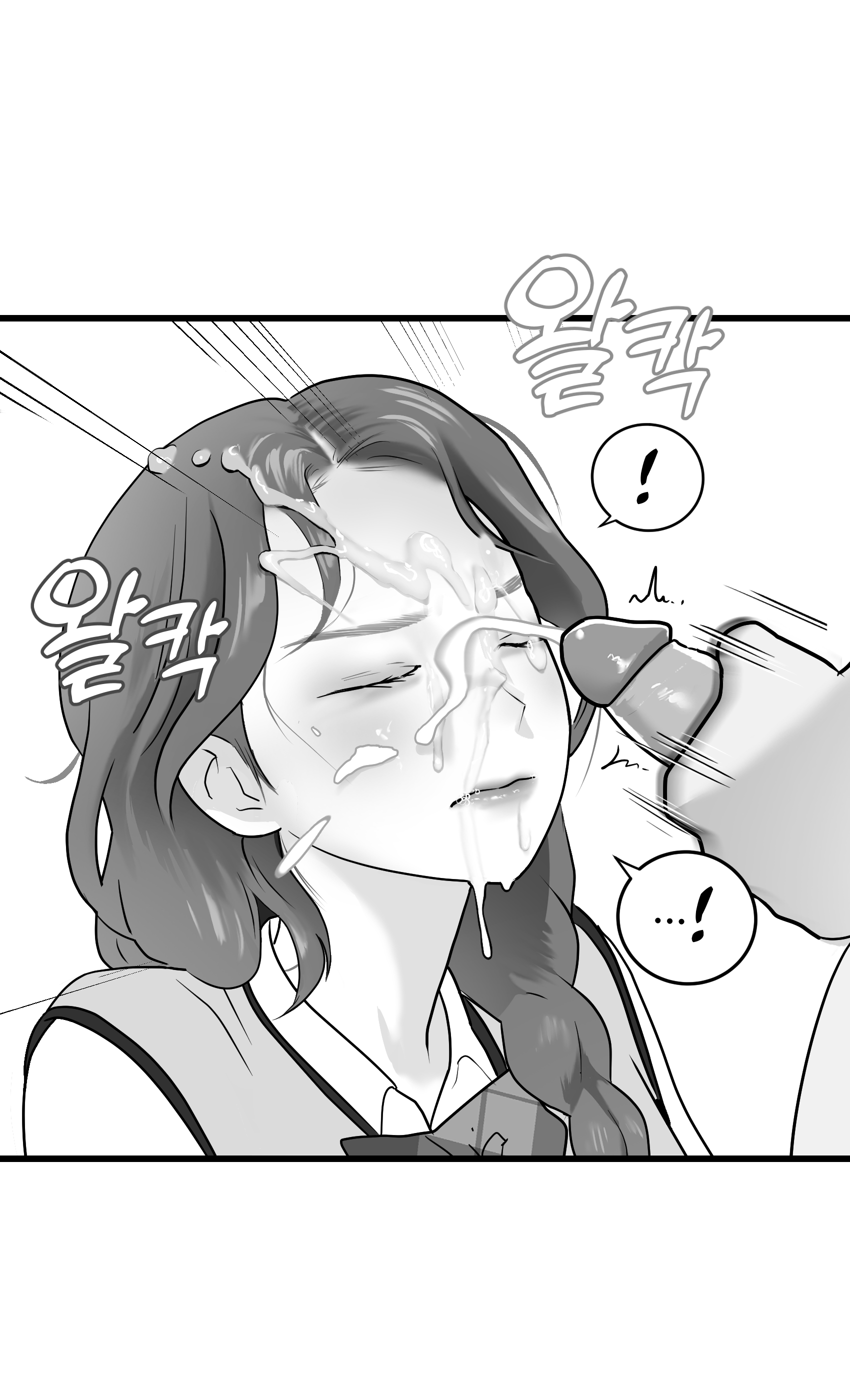 Tổng hợp truyện của tác giả Darong - Idol 10 - 11