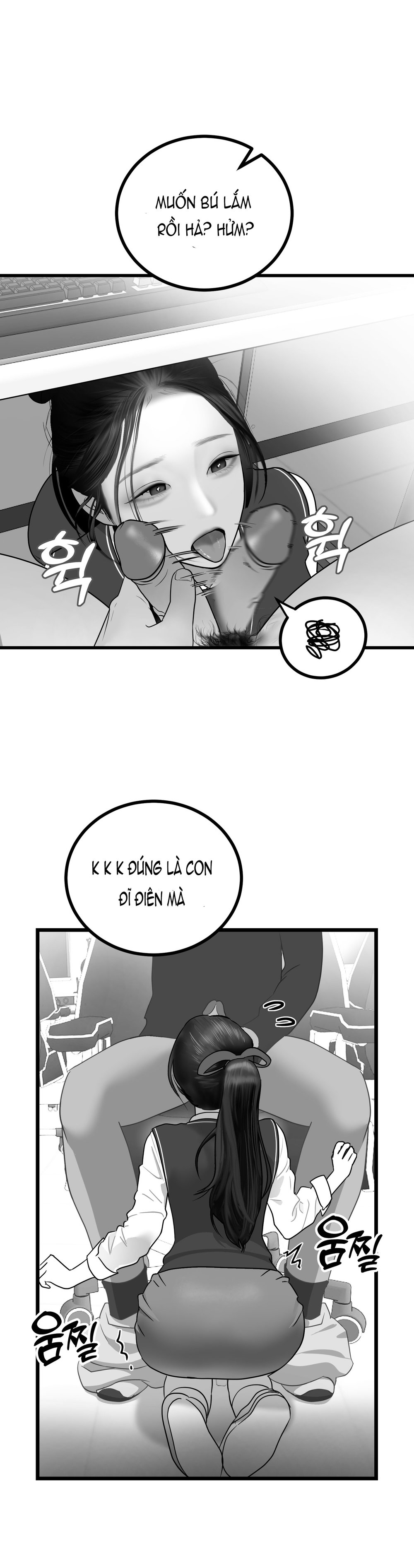 Tổng hợp truyện của tác giả Darong - On Duty Epilogue 2 - 1