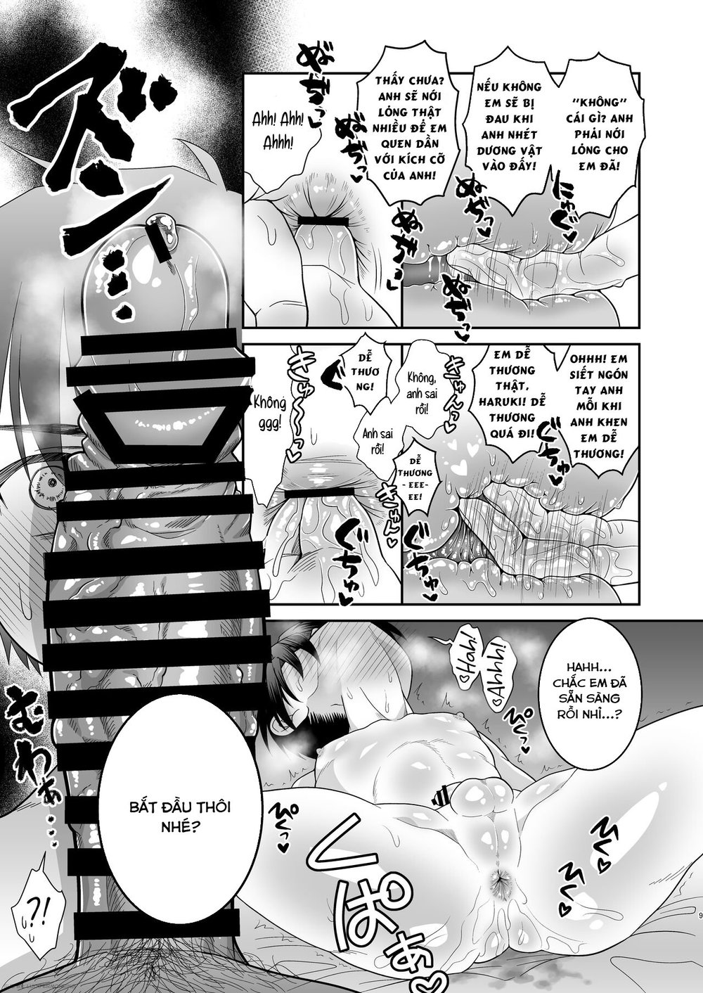 [Ohanabatake Typhoon (Anesaki Rachel)] Ore ga O... - Chapter 1 - 11