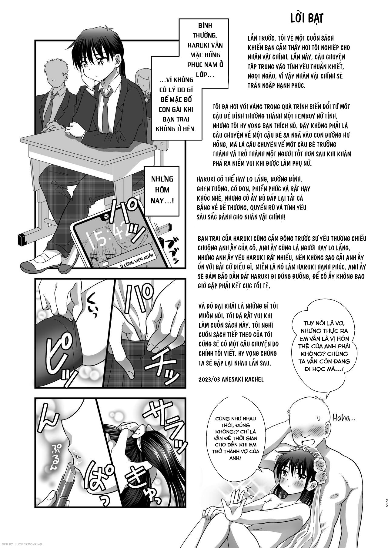 [Ohanabatake Typhoon (Anesaki Rachel)] Ore ga O... - Chapter 1 - 27