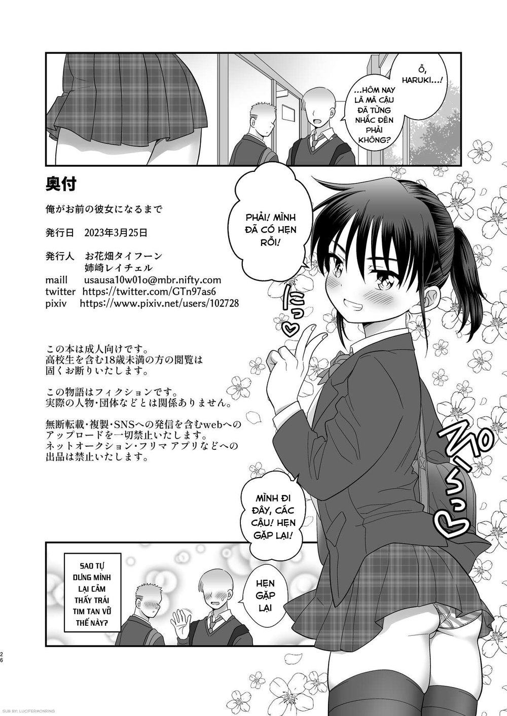 [Ohanabatake Typhoon (Anesaki Rachel)] Ore ga O... - Chapter 1 - 28