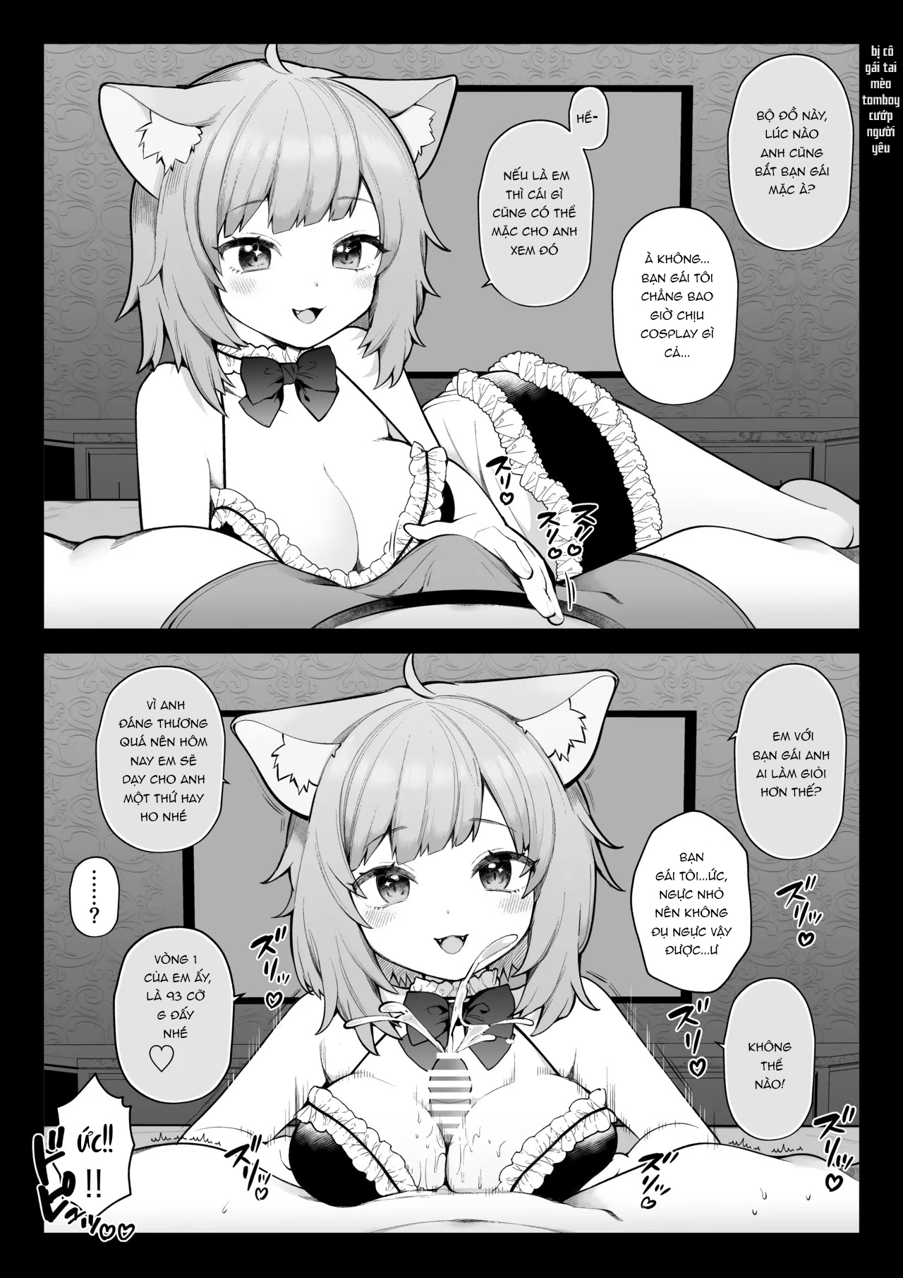 Nagase Tooru no Teiten Eromanga shuu - Chap 2 - 17