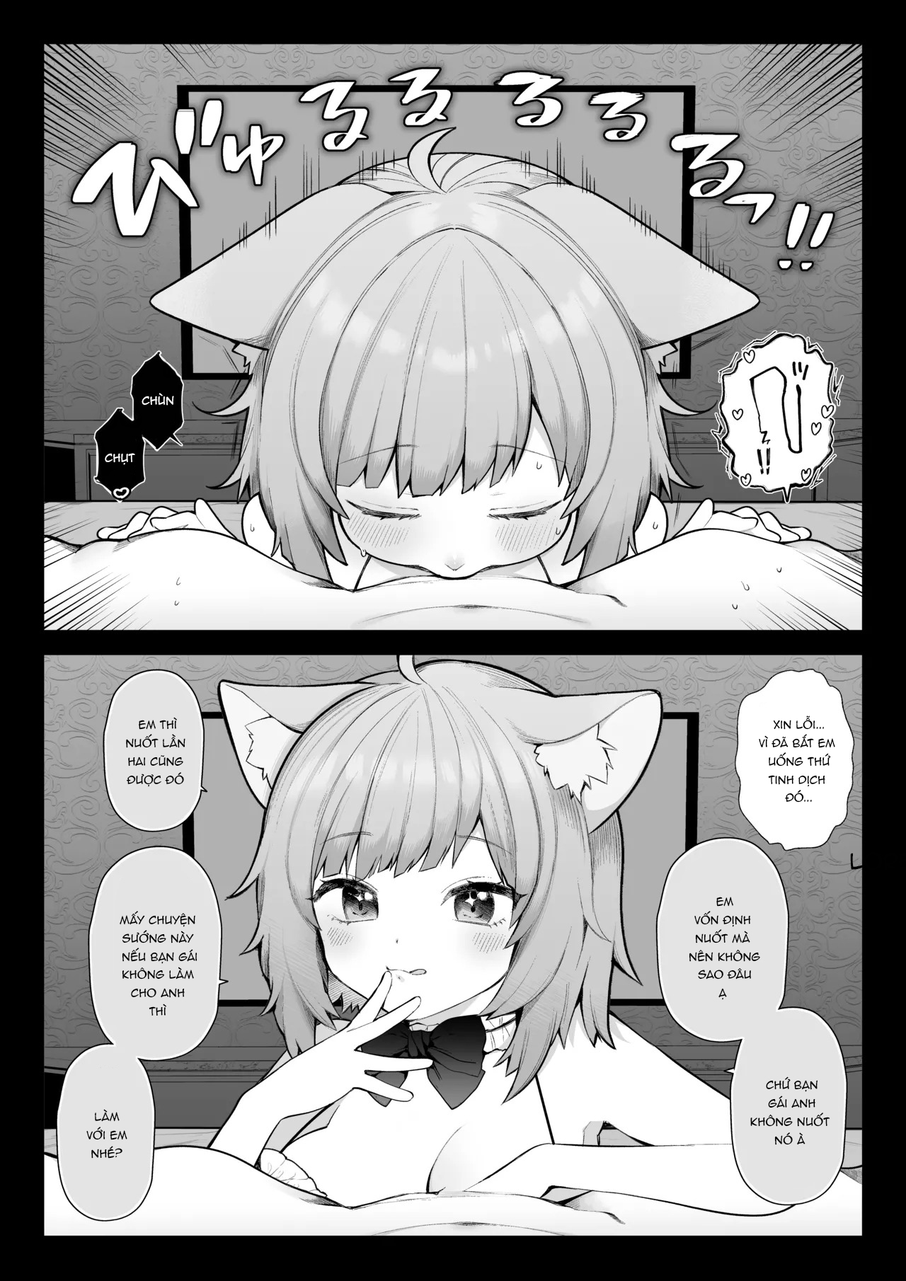 Nagase Tooru no Teiten Eromanga shuu - Chap 2 - 20