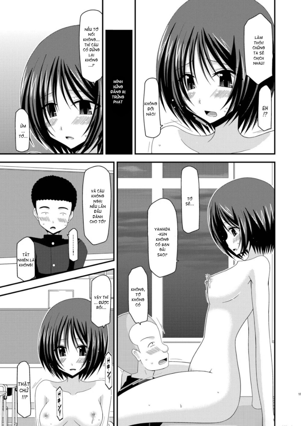 Roshutsu Shoujo Yuugi Nana Kan - Chap 1 - 14 Roshutsu Shoujo Yuugi Nana Kan - Chap 1 - 14