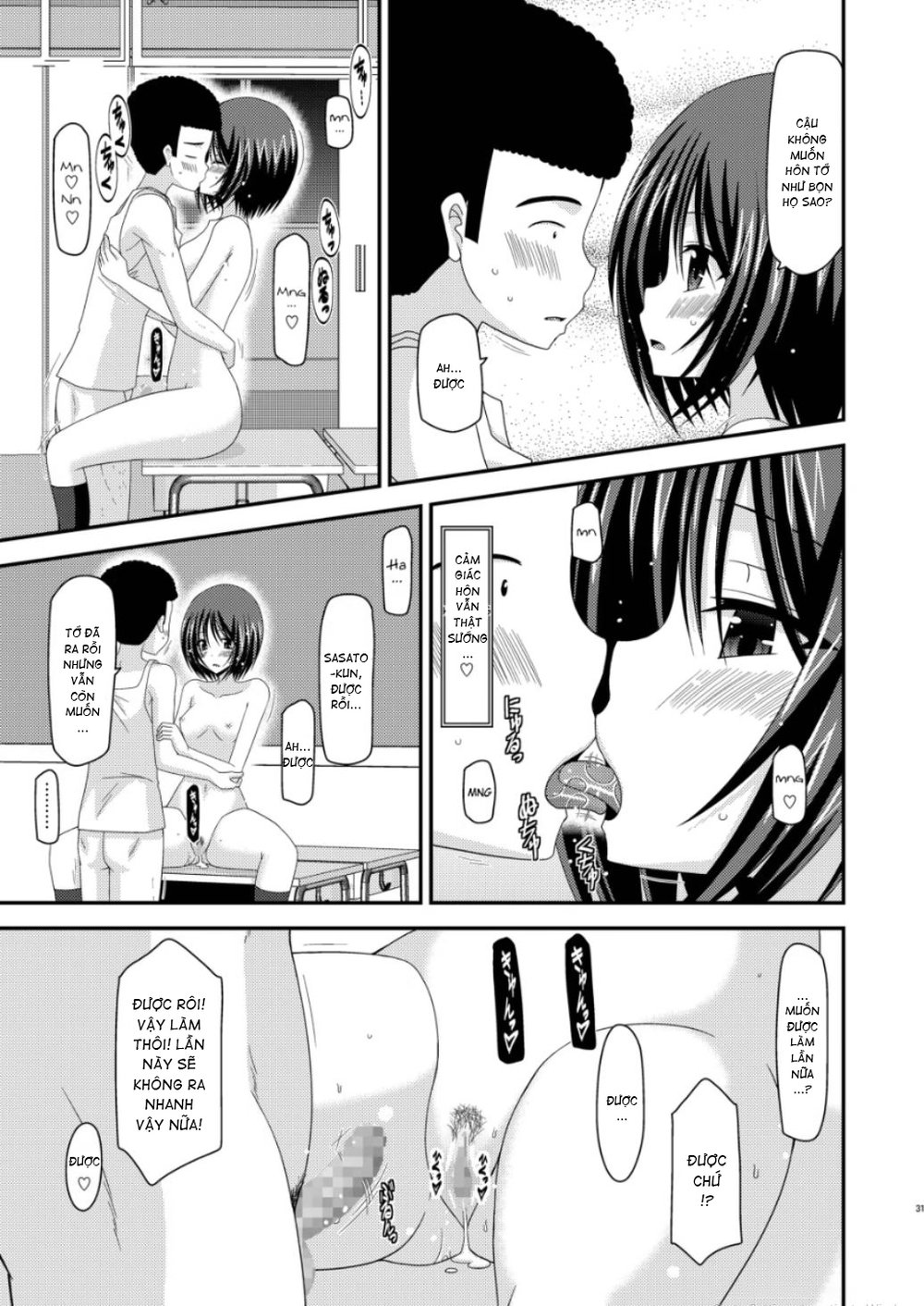 Roshutsu Shoujo Yuugi Nana Kan - Chap 1 - 28 Roshutsu Shoujo Yuugi Nana Kan - Chap 1 - 28