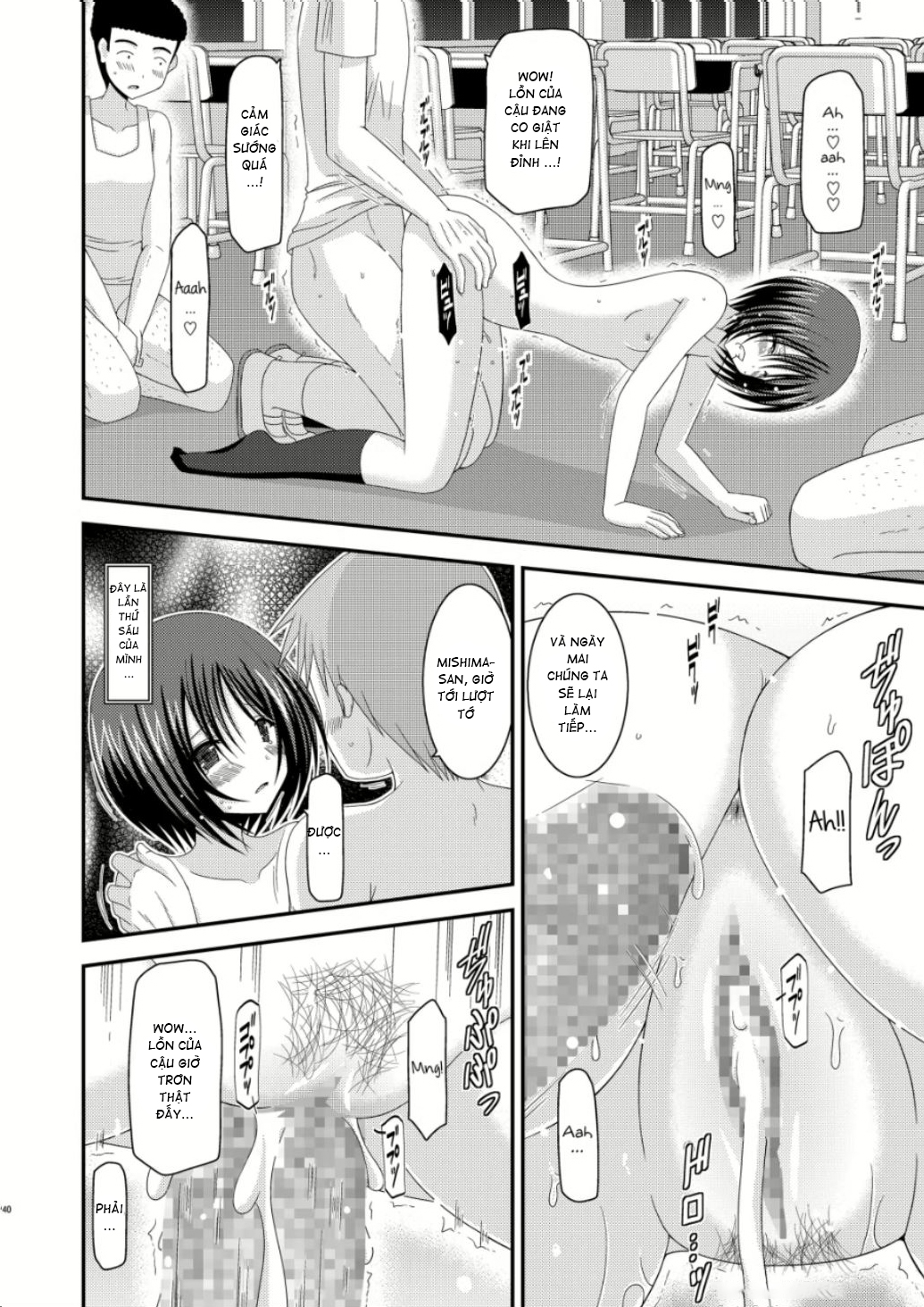 Roshutsu Shoujo Yuugi Nana Kan - Chap 1 - 37