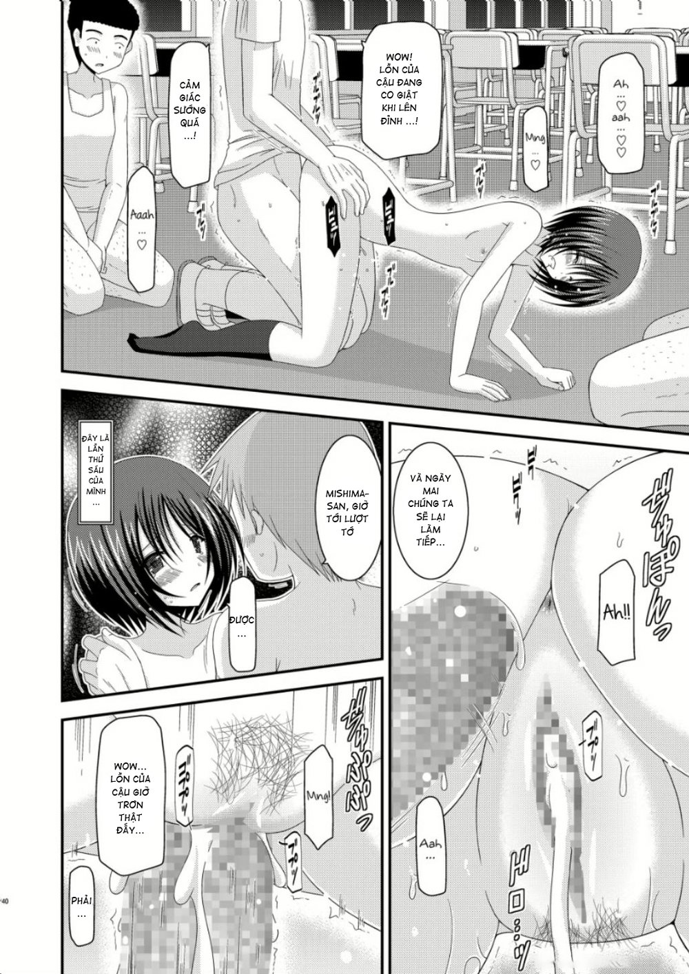 Roshutsu Shoujo Yuugi Nana Kan - Chap 1 - 37 Roshutsu Shoujo Yuugi Nana Kan - Chap 1 - 37