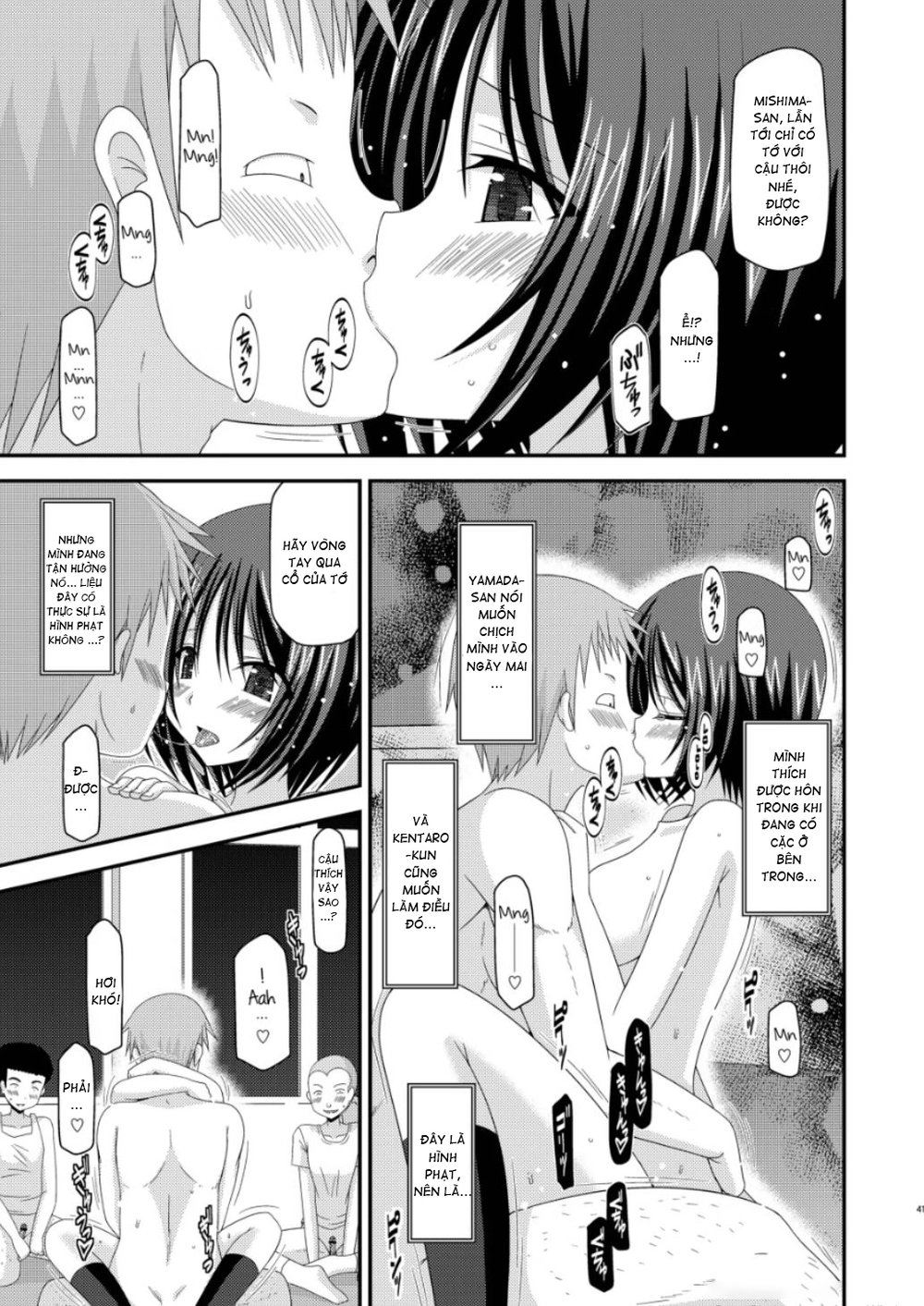 Roshutsu Shoujo Yuugi Nana Kan - Chap 1 - 38 Roshutsu Shoujo Yuugi Nana Kan - Chap 1 - 38