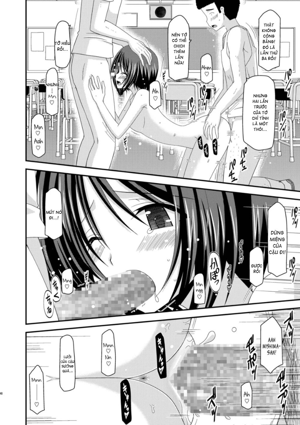 Roshutsu Shoujo Yuugi Nana Kan - Chap 1 - 45 Roshutsu Shoujo Yuugi Nana Kan - Chap 1 - 45