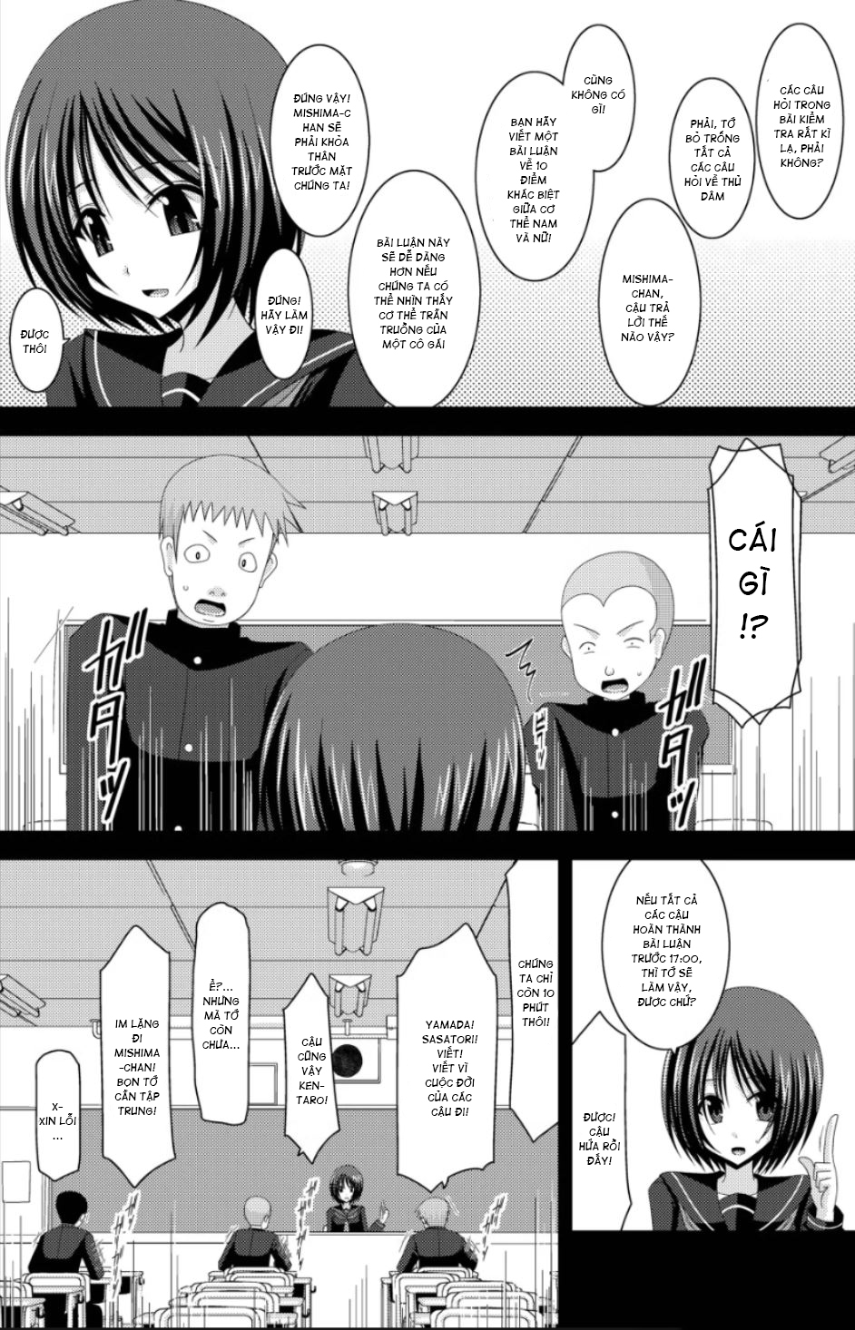 Roshutsu Shoujo Yuugi Nana Kan - Chap 1 - 5