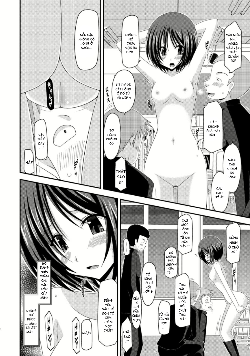 Roshutsu Shoujo Yuugi Nana Kan - Chap 1 - 9