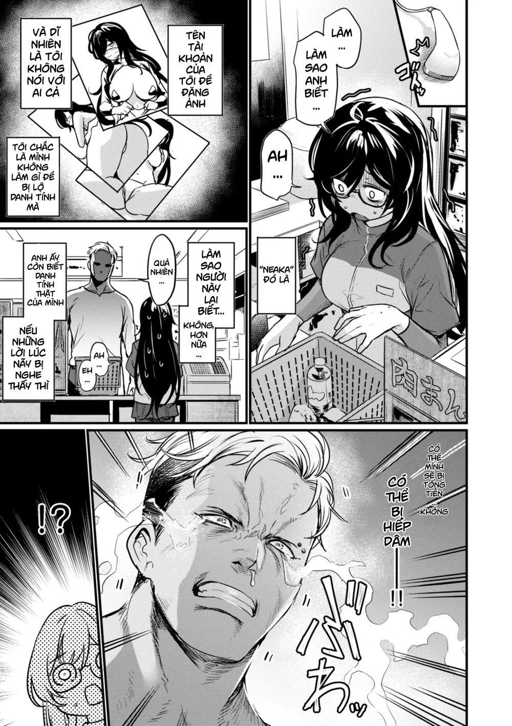 Mirarete Mitai! - Oneshot - 3 Mirarete Mitai! - Oneshot - 3