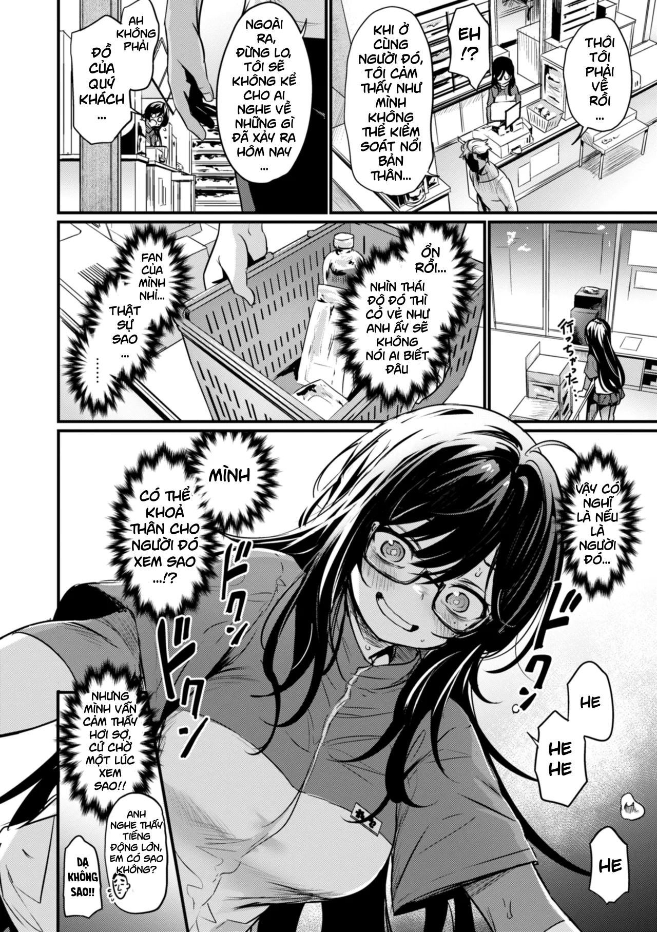Mirarete Mitai! - Oneshot - 6