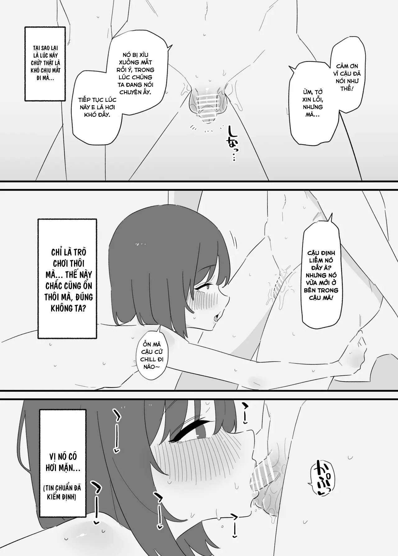Onnanoko ni Nareru Game 2 [Hachihachihachi] - Chap 1 - 12
