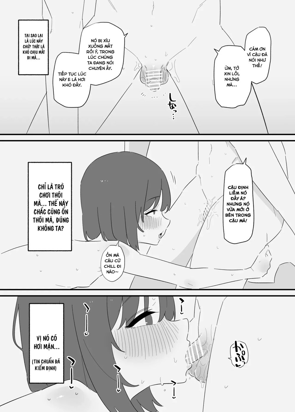 Onnanoko ni Nareru Game 2 [Hachihachihachi] - Chap 1 - 12