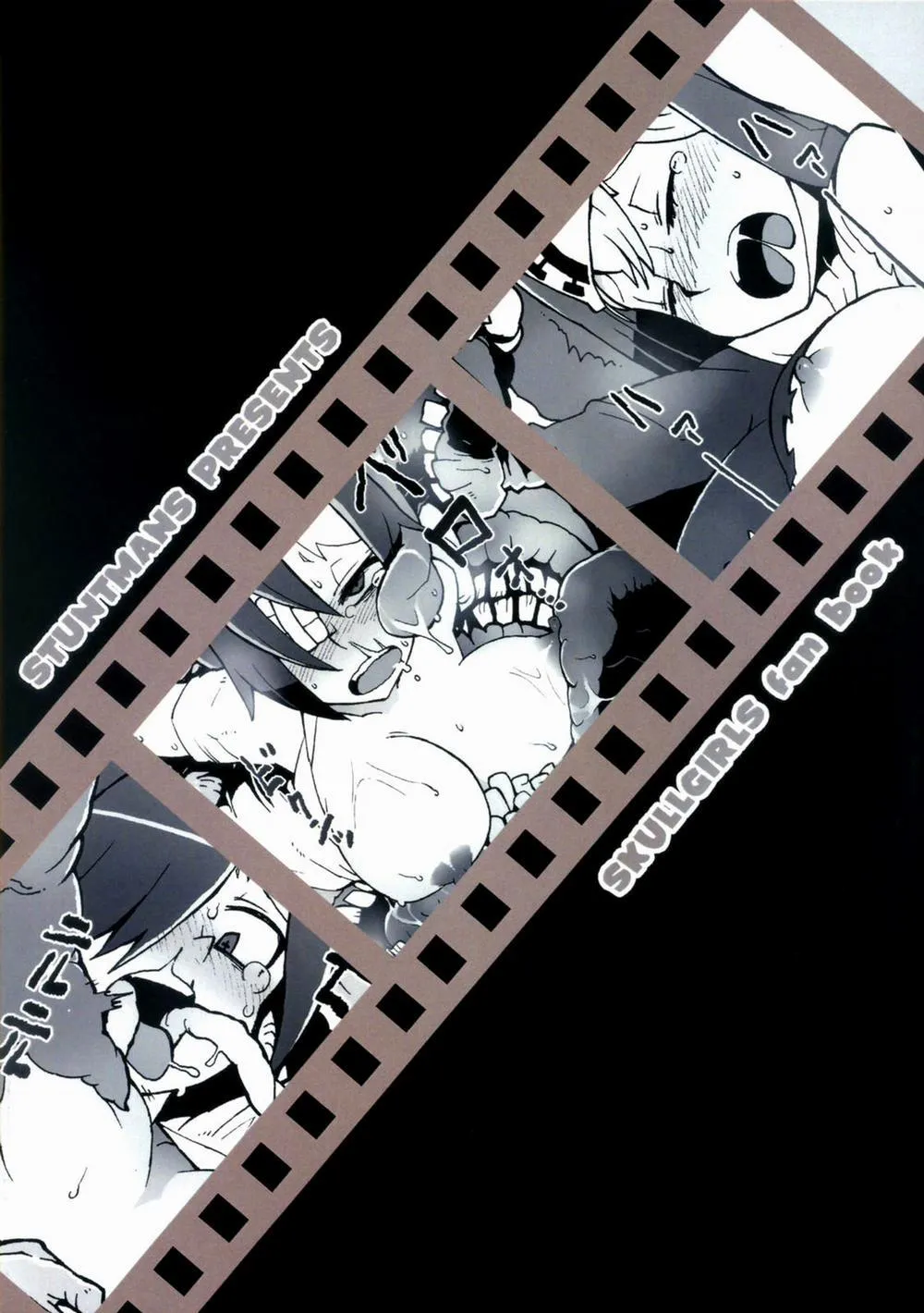 Cloud Memory - Chương one-shot - 22