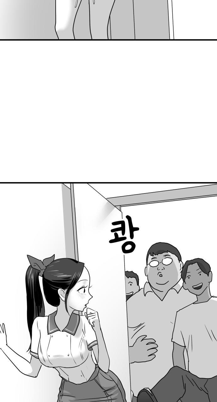 Tổng hợp truyện của tác giả Darong - On Duty 3 - 13