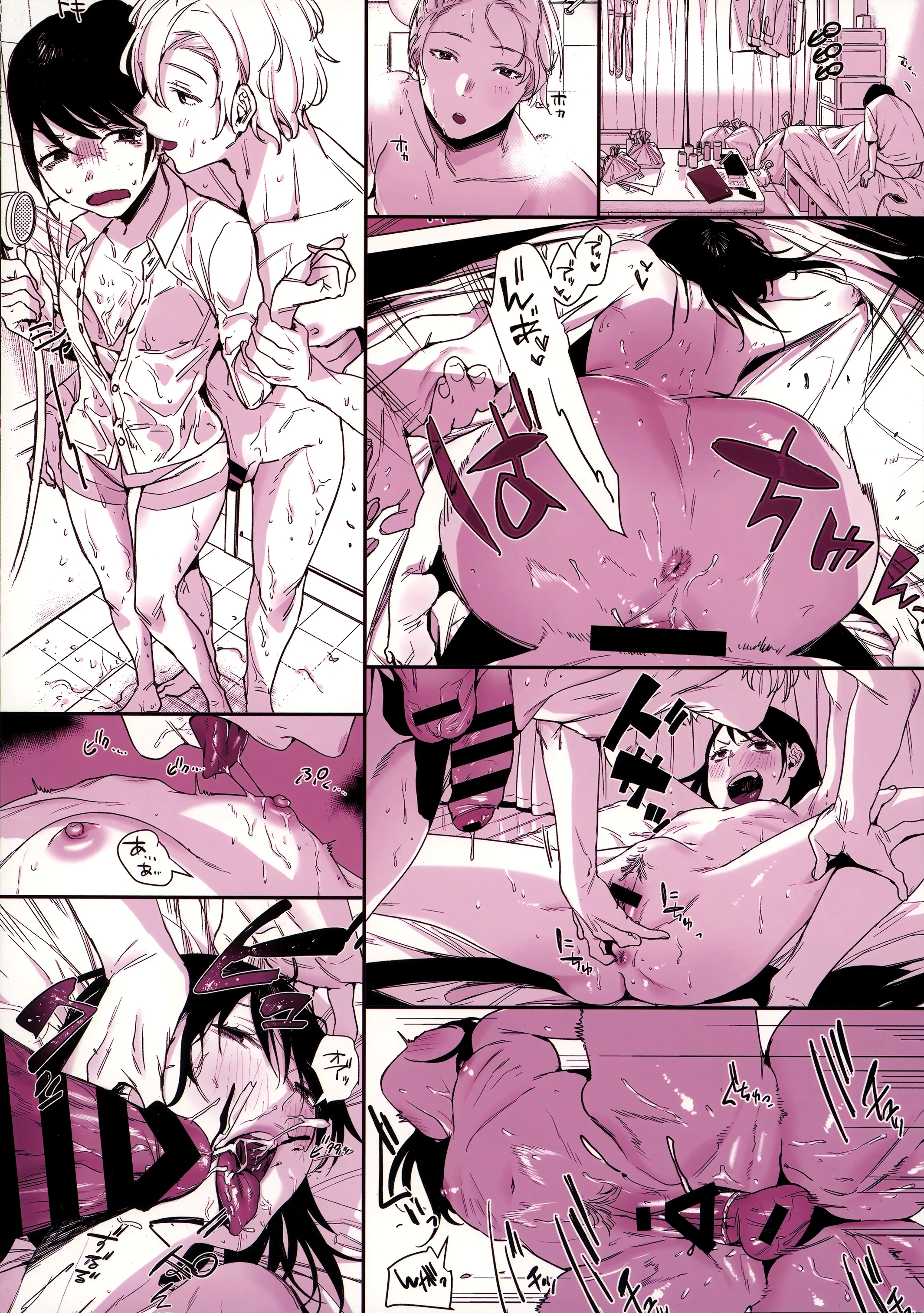 Anh Là Thằng Nào Mà Dám Tà Lưa Với Cả Con Lươn ... - Mot Ban Cho %C4%91au Tuan Vui Ve Phan Khoi - 36