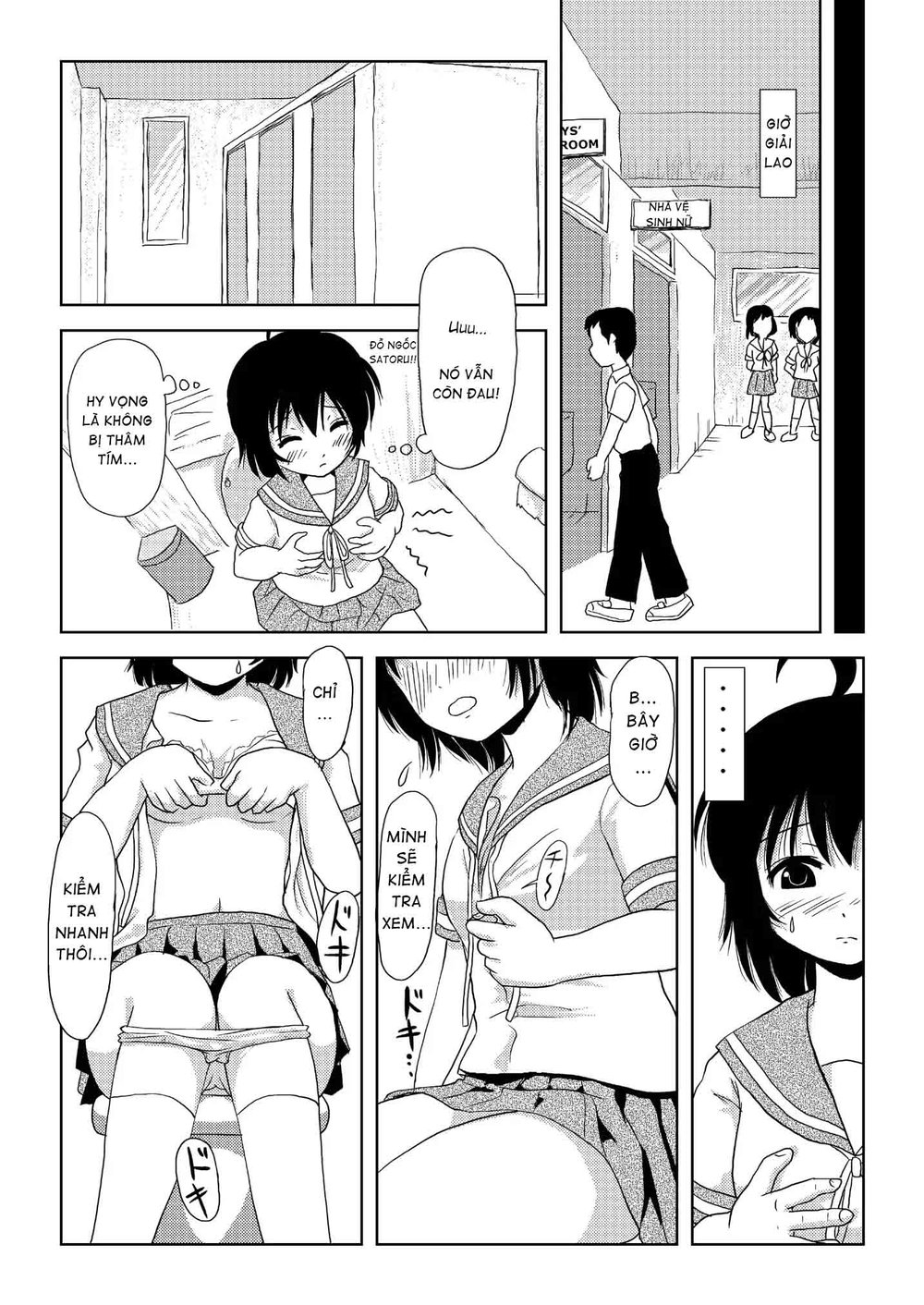 Chiru Roshutsu - Chap 2 - 10