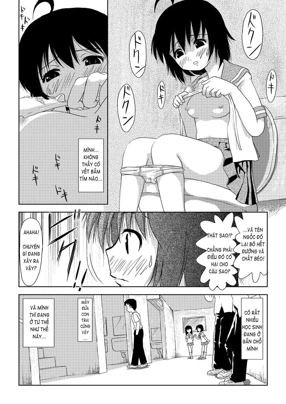 Chiru Roshutsu - Chap 2 - 11