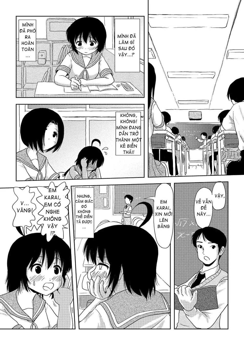 Chiru Roshutsu - Chap 2 - 13