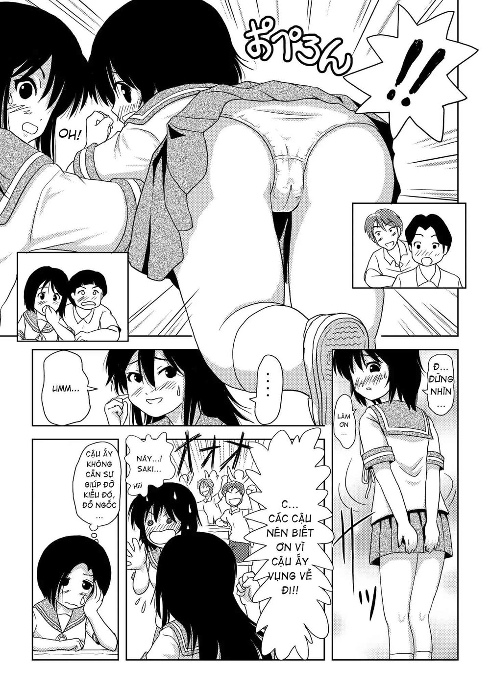 Chiru Roshutsu - Chap 2 - 16