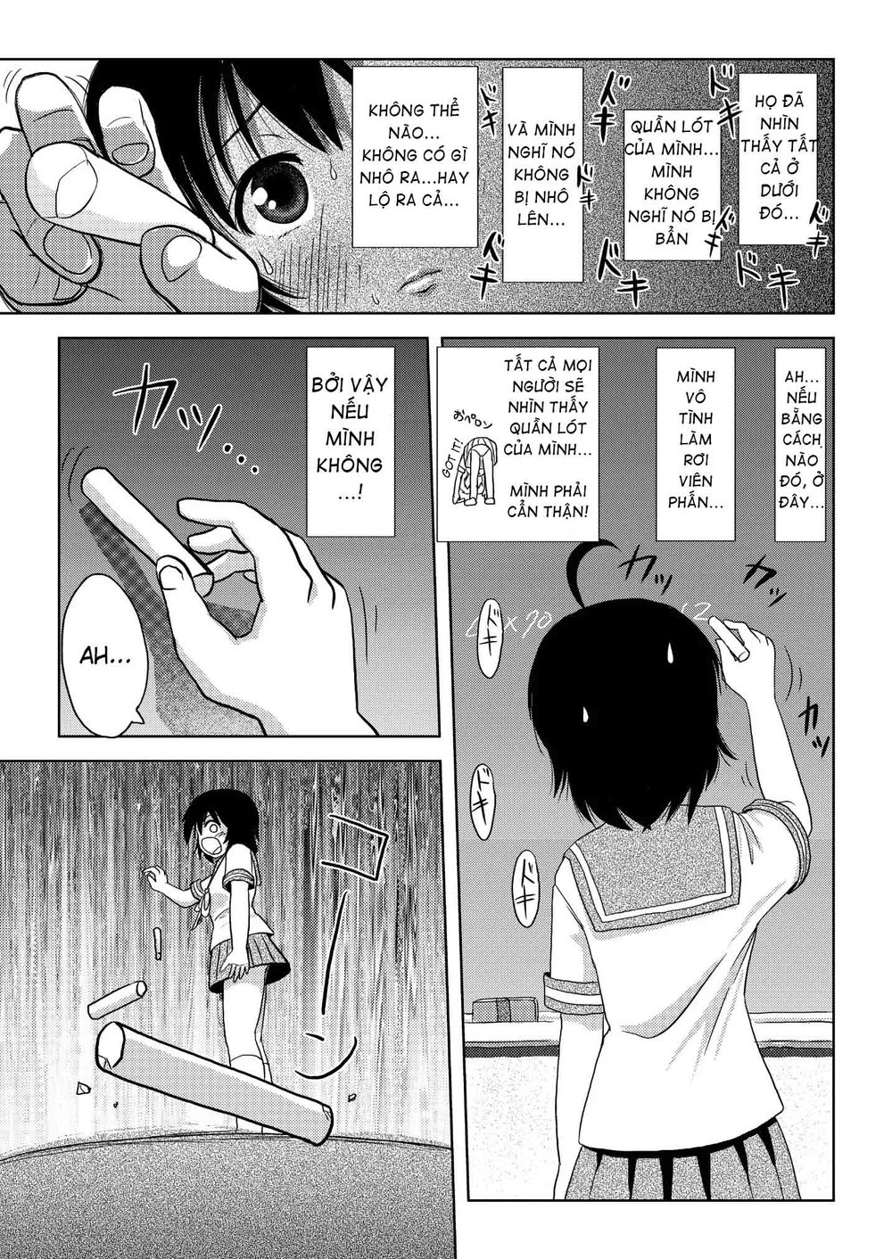 Chiru Roshutsu - Chap 2 - 18
