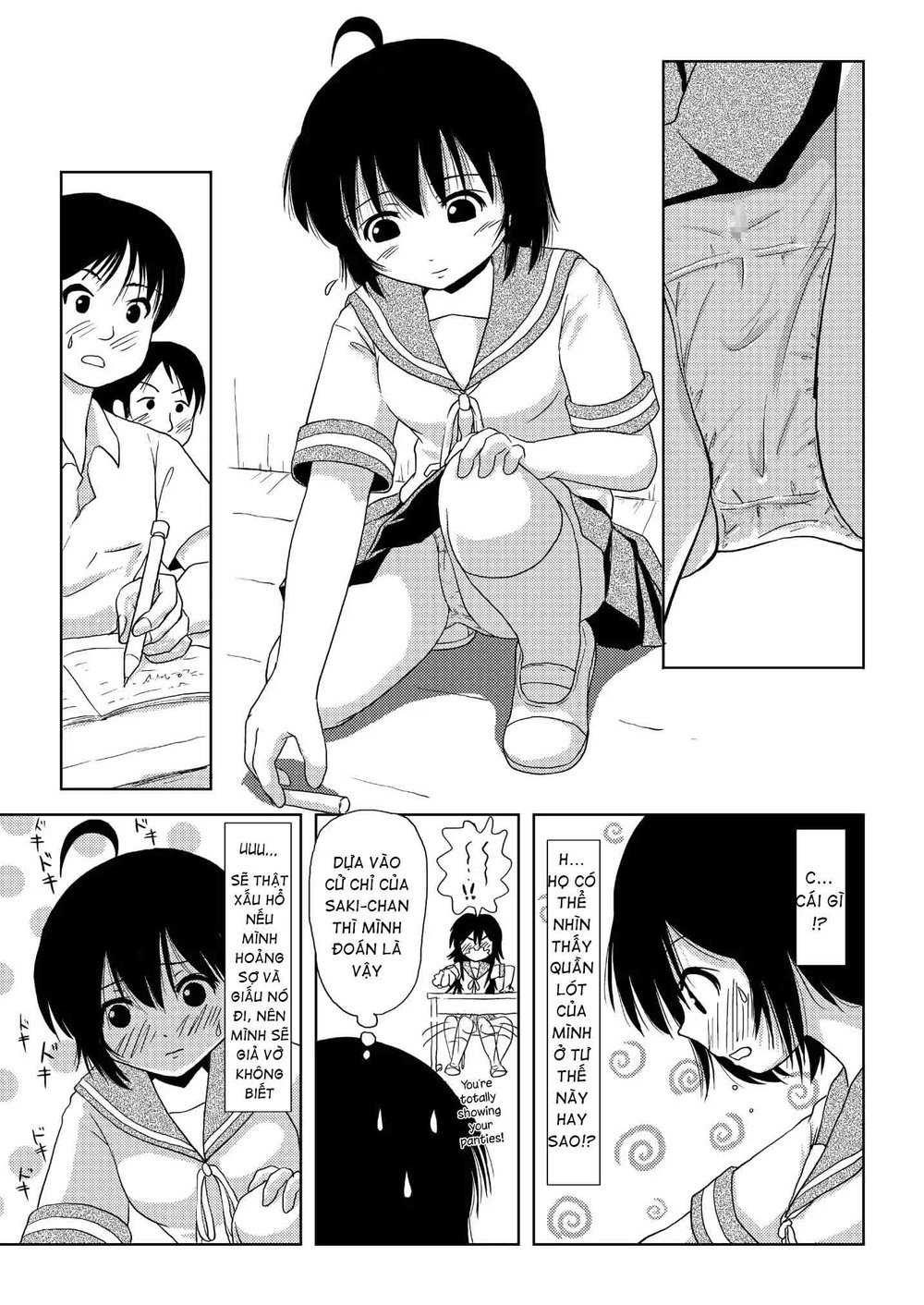 Chiru Roshutsu - Chap 2 - 20