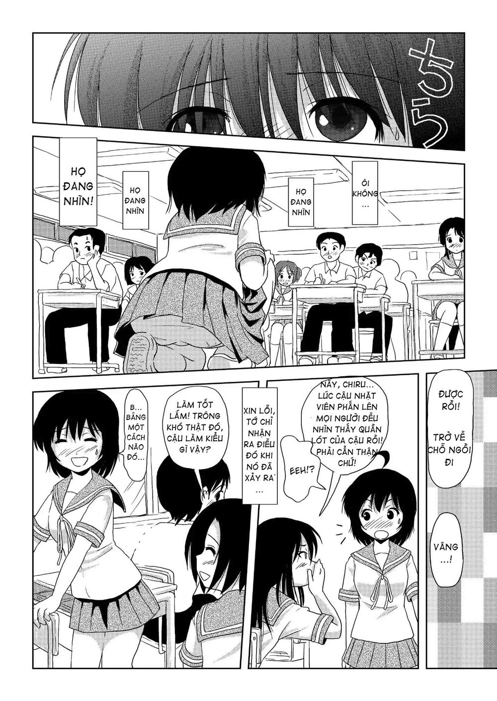 Chiru Roshutsu - Chap 2 - 21