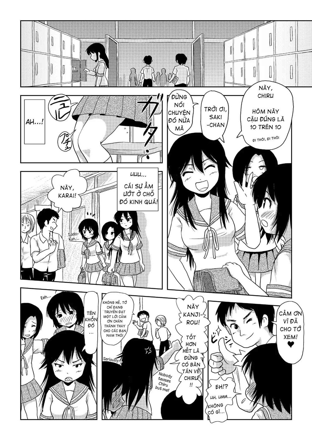 Chiru Roshutsu - Chap 2 - 23