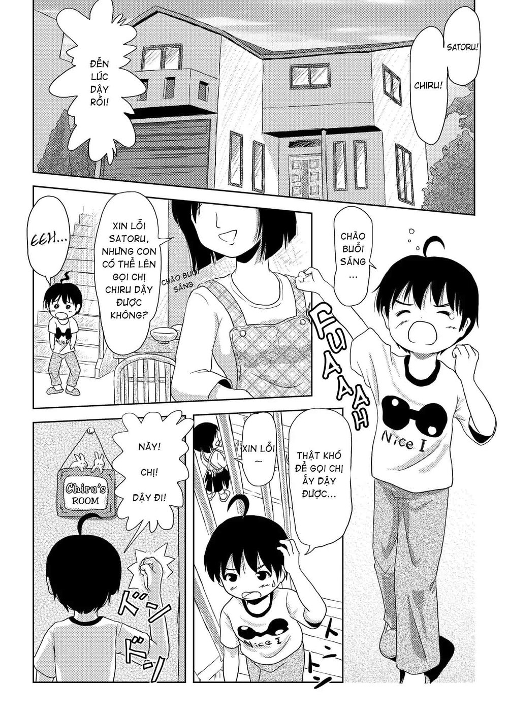 Chiru Roshutsu - Chap 2 - 4