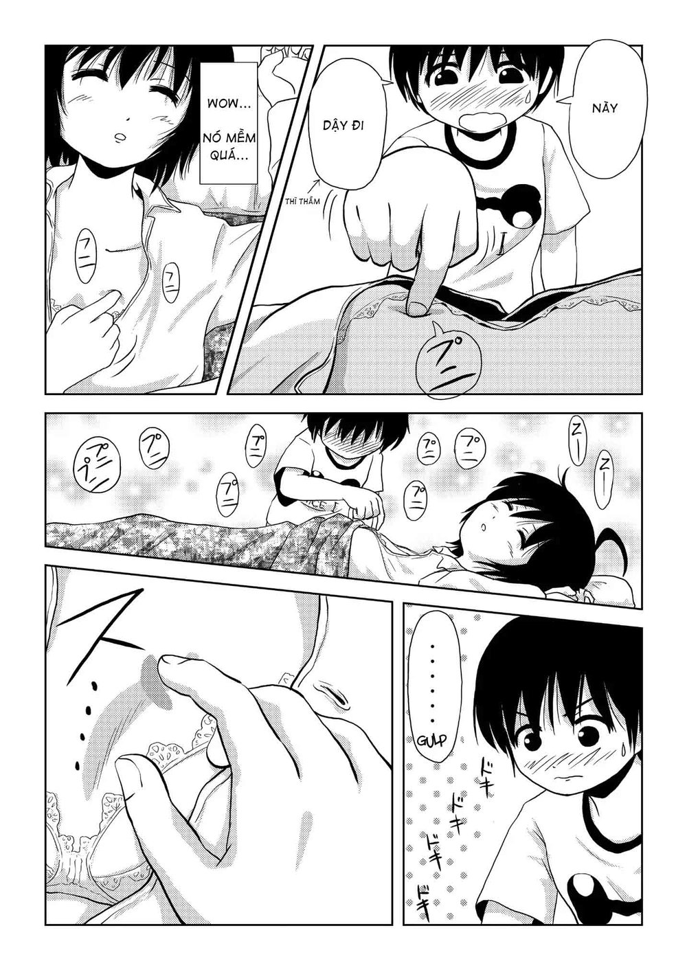 Chiru Roshutsu - Chap 2 - 7