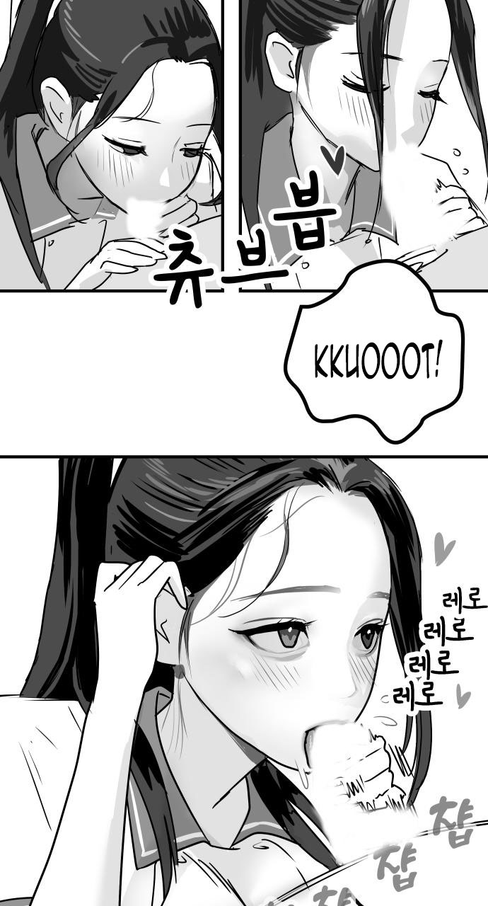 Tổng hợp truyện của tác giả Darong - On Duty 4 - 10