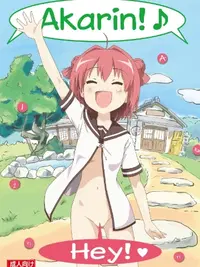 Akari Ijiri