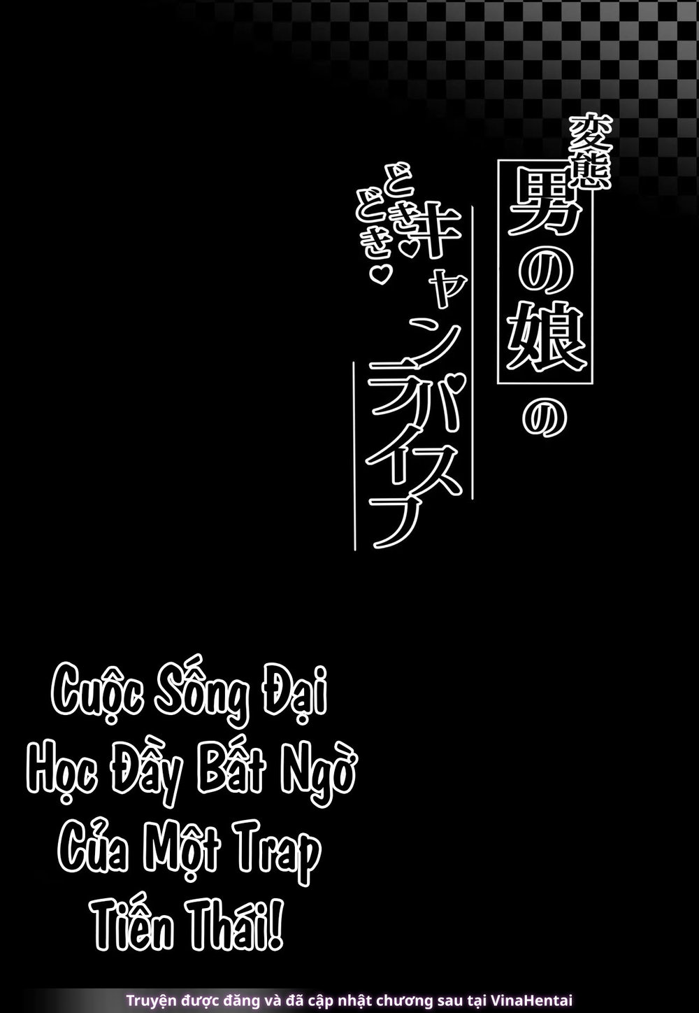 Hentai_Otokonoko_no_Dokidoki_Campus_Life_[Kaira... - Kairali Teipenddhentaiotokonokonodokidokicampuslife Hentaiotokonokointhecampusenglishmysterymeat3 - 4