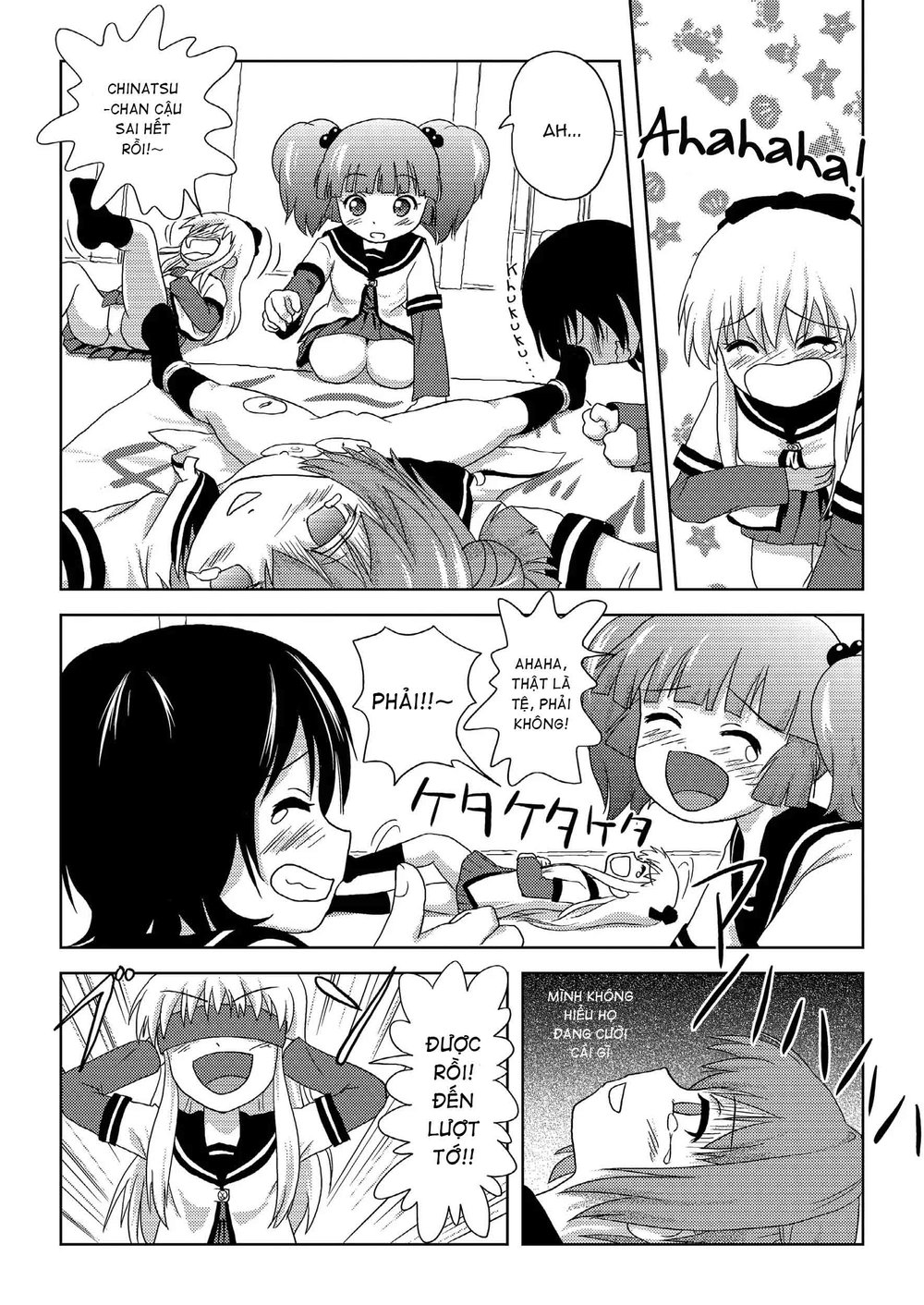 Akari Ijiri - Chap 1 - 15