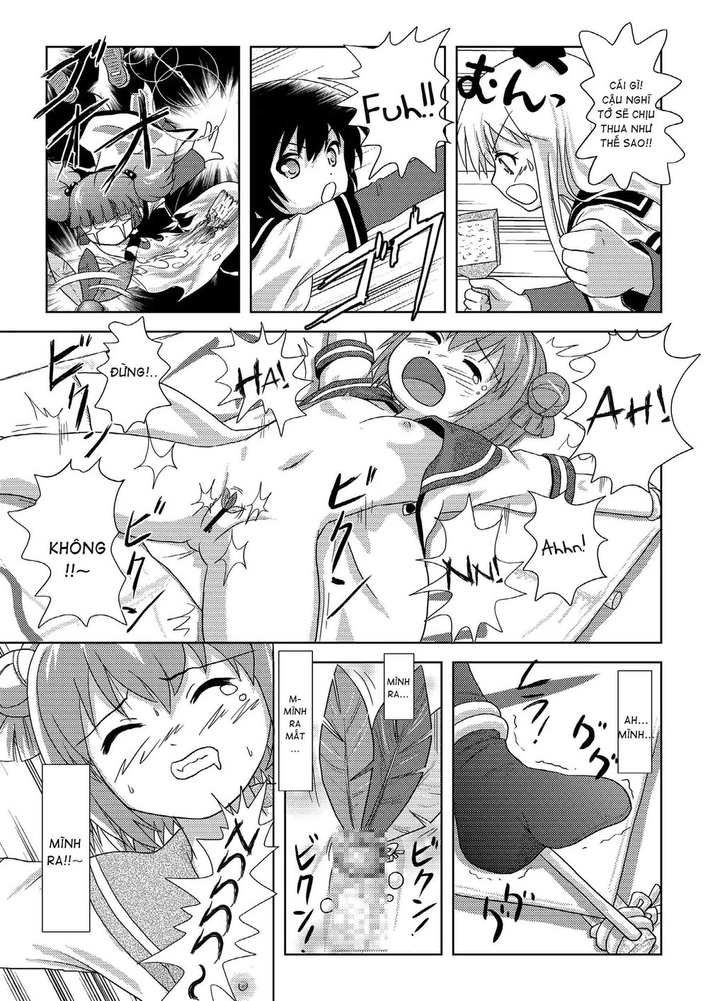 Akari Ijiri - Chap 1 - 22