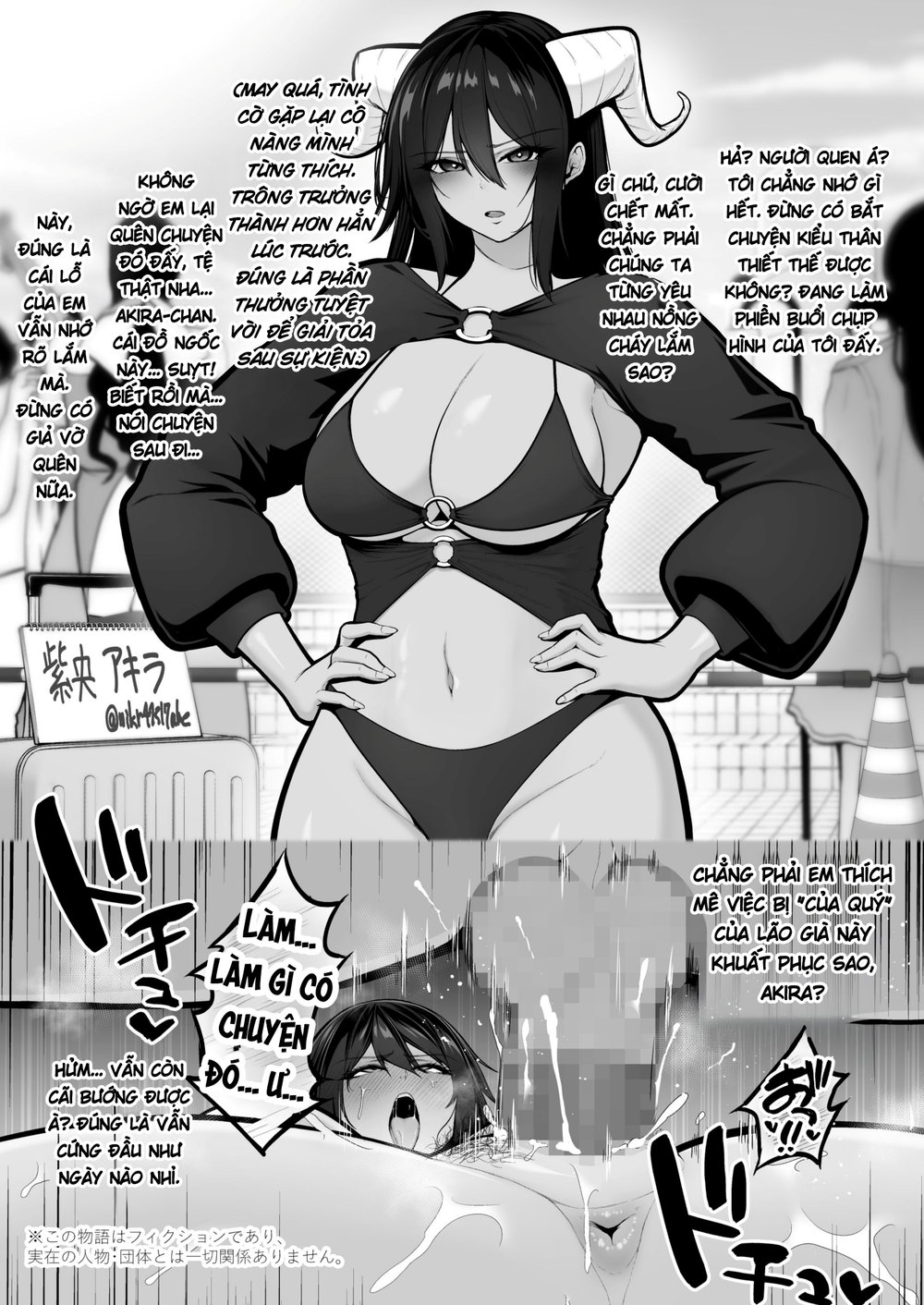 Jakushou Bakunyuu Layer, Cameko Oji-san ni Kuwa... - Chap 2 - 12