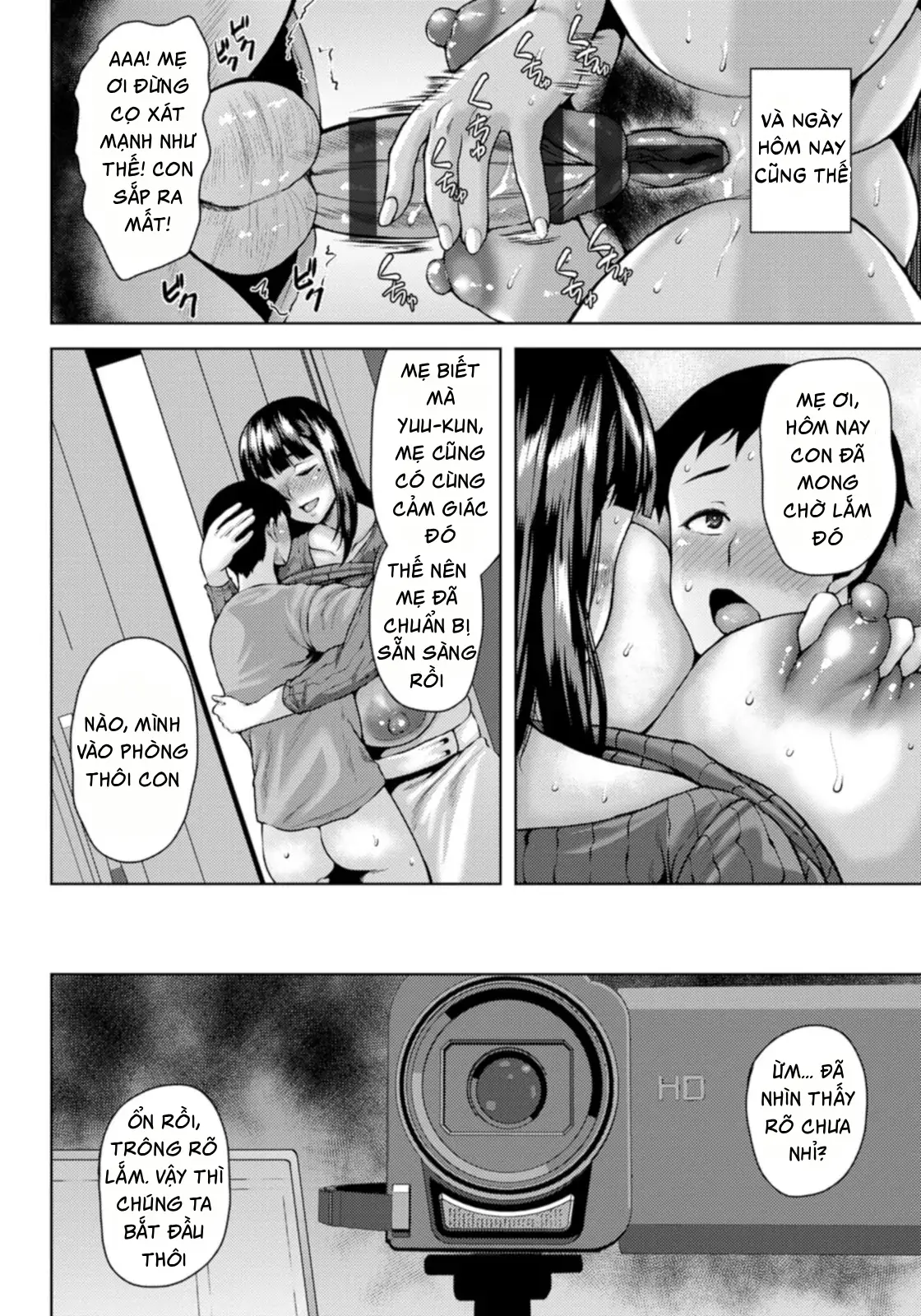 Bitch Mama's Depraved Adultery - Oneshot - 13